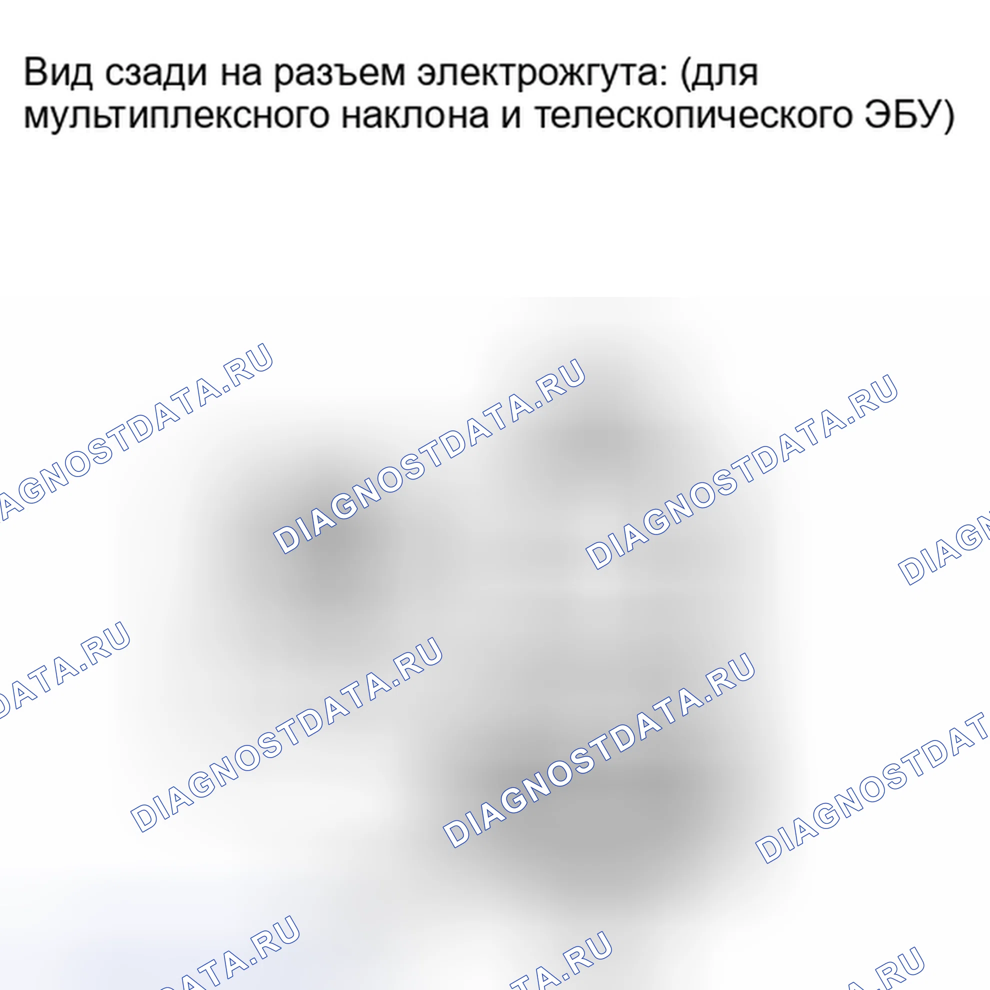 Рис. 66: ПОРЯДОК ВЫПОЛНЕНИЯ РАБОТ. Haval Xiaolong I