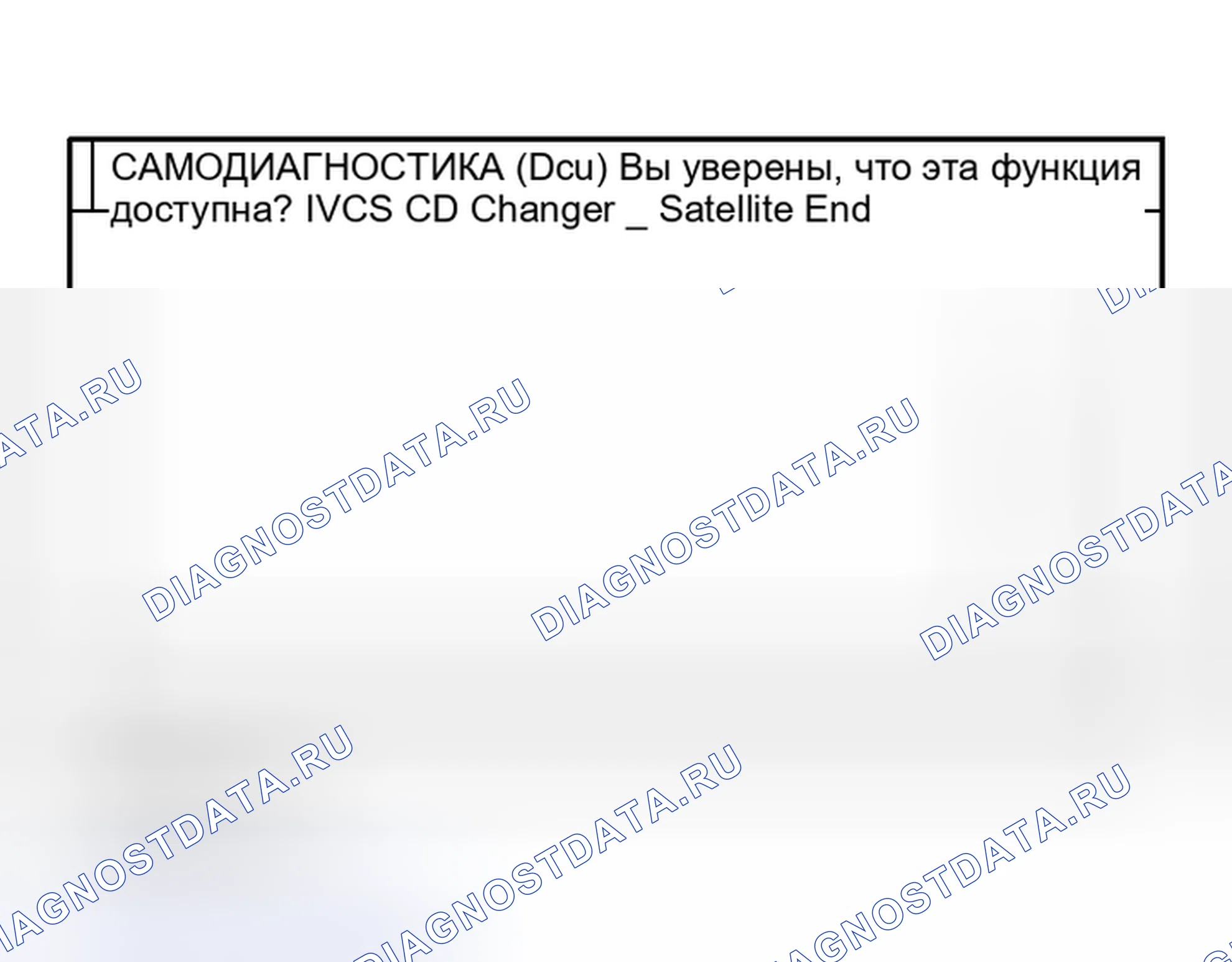 Рис. 10. Nissan Murano Z50