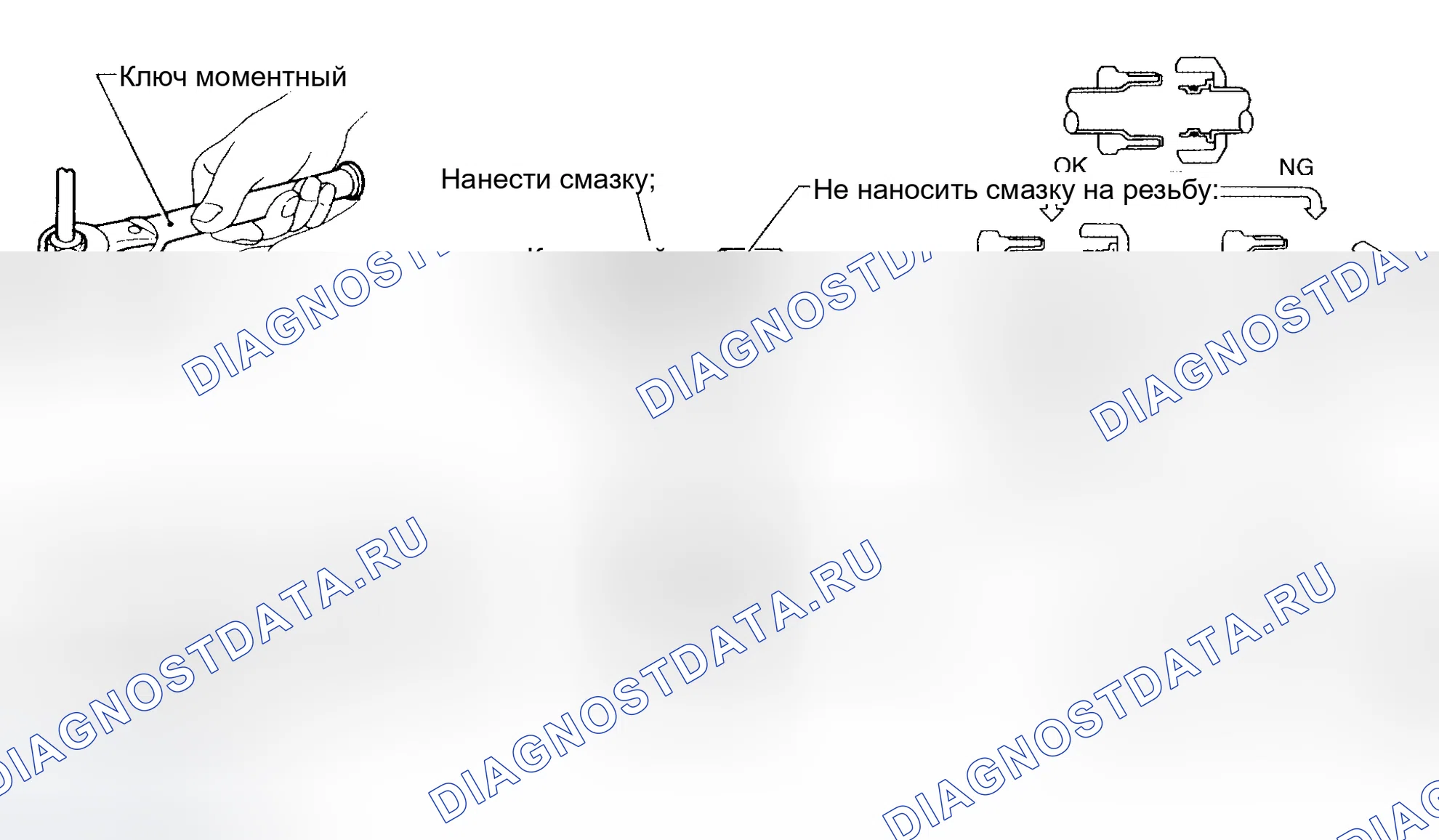 Рис. 137. Nissan Altima L31 рестайлинг