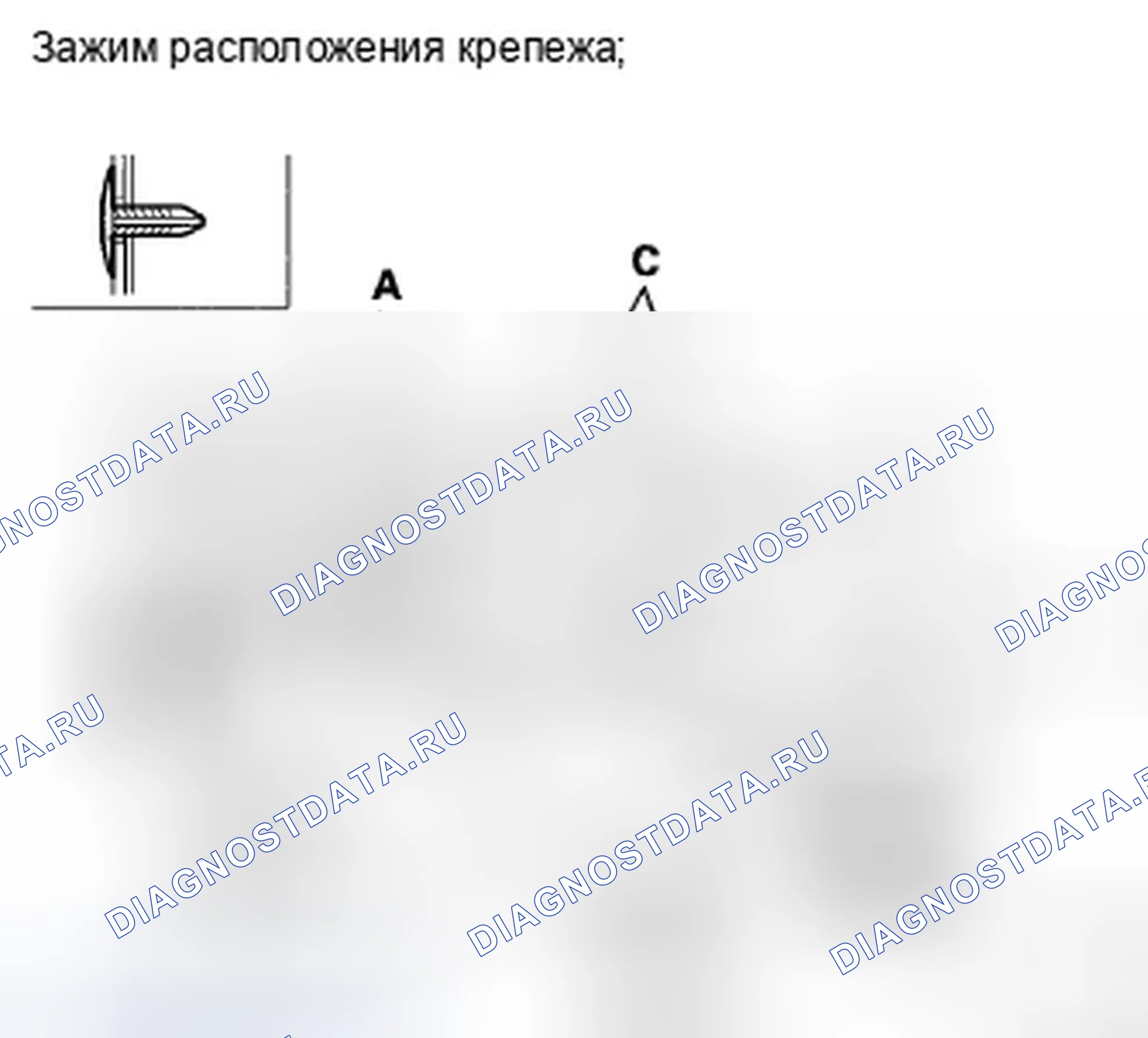 Рис. 116. Honda Fit GE