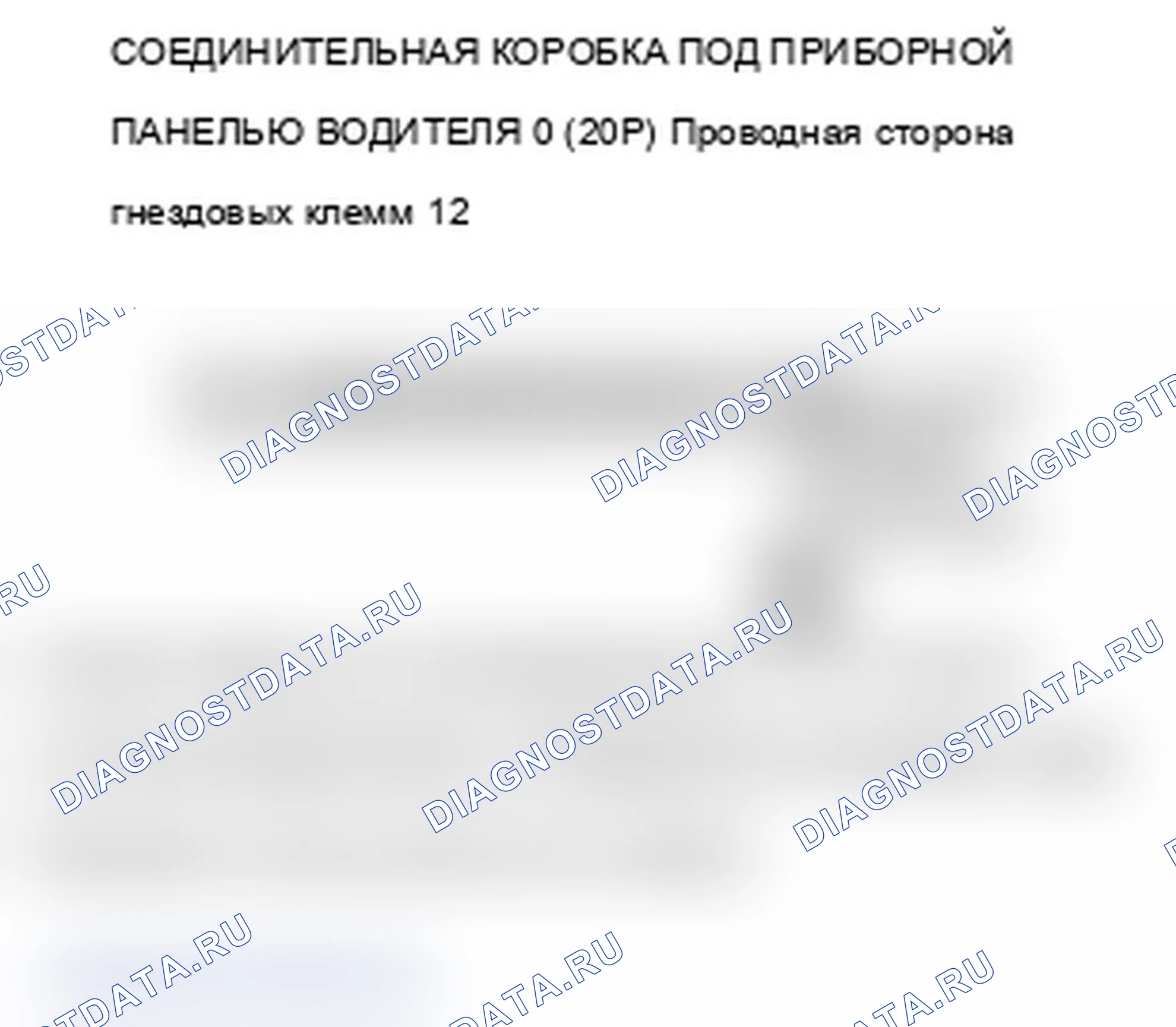 Рис. 179. Acura TL IV