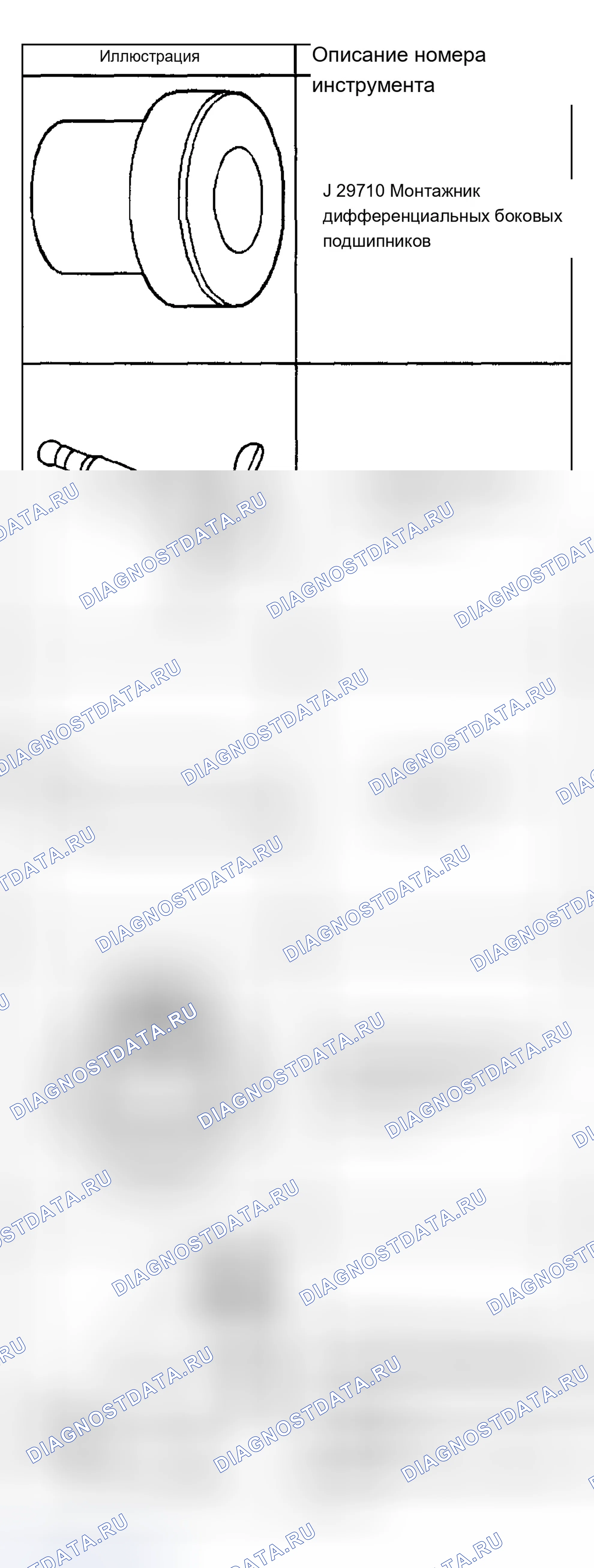 Рис. 487. Chevrolet Silverado 1500 HD 