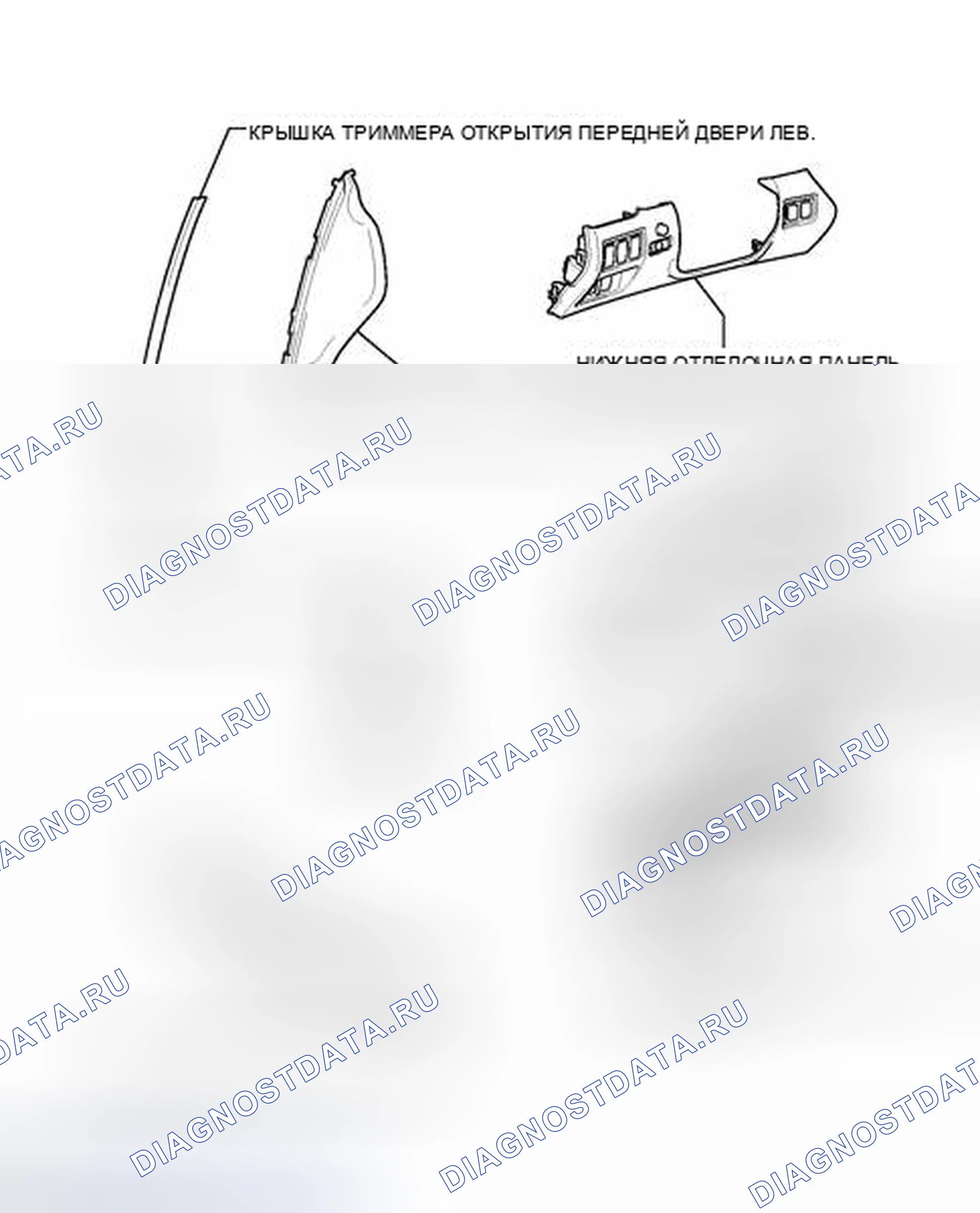 Рис. 112: ИЛЛЮСТРАЦИЯ. Lexus IS F I
