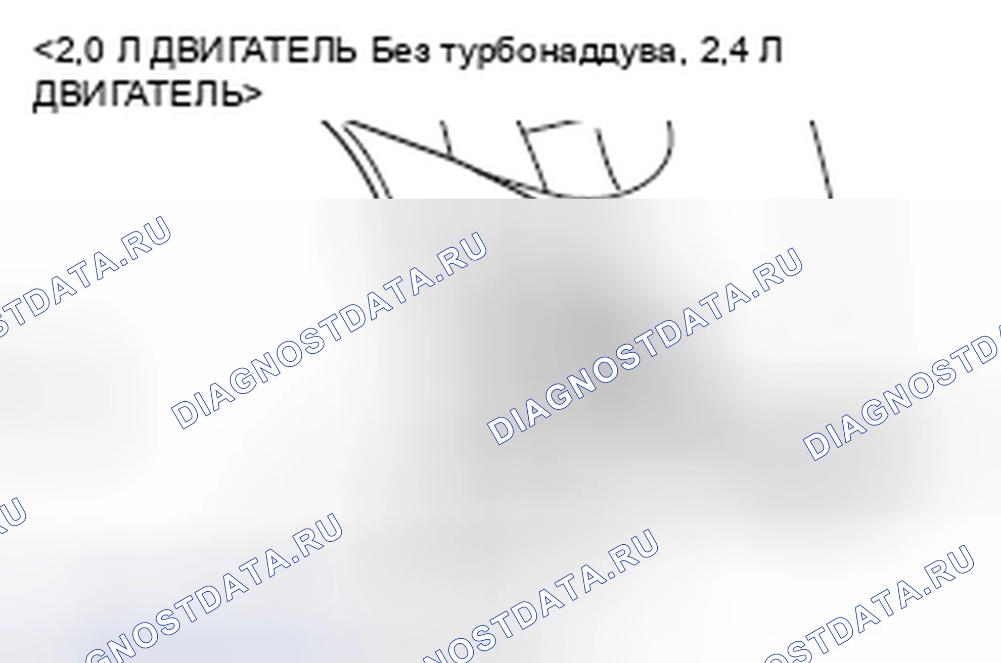 Рис. 43. Mitsubishi Lancer Ralliart X