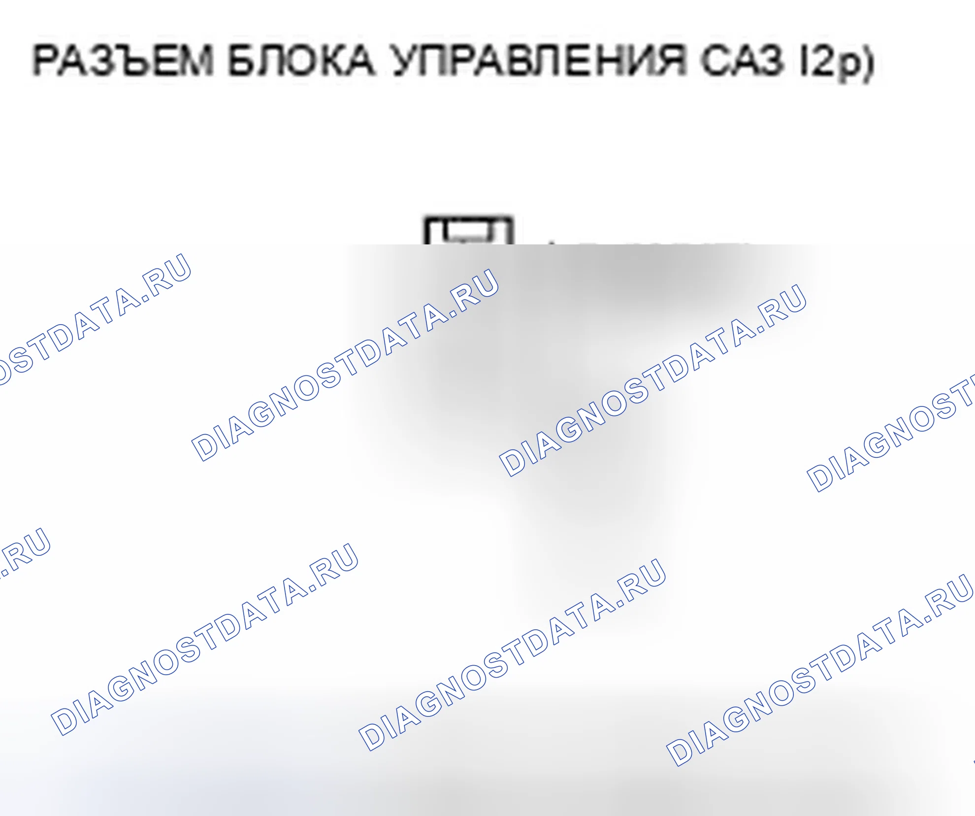 Рис. 44: расшифровка кода ошибки 36: Изменение напряжения двигателя. Honda Accord VII рестайлинг