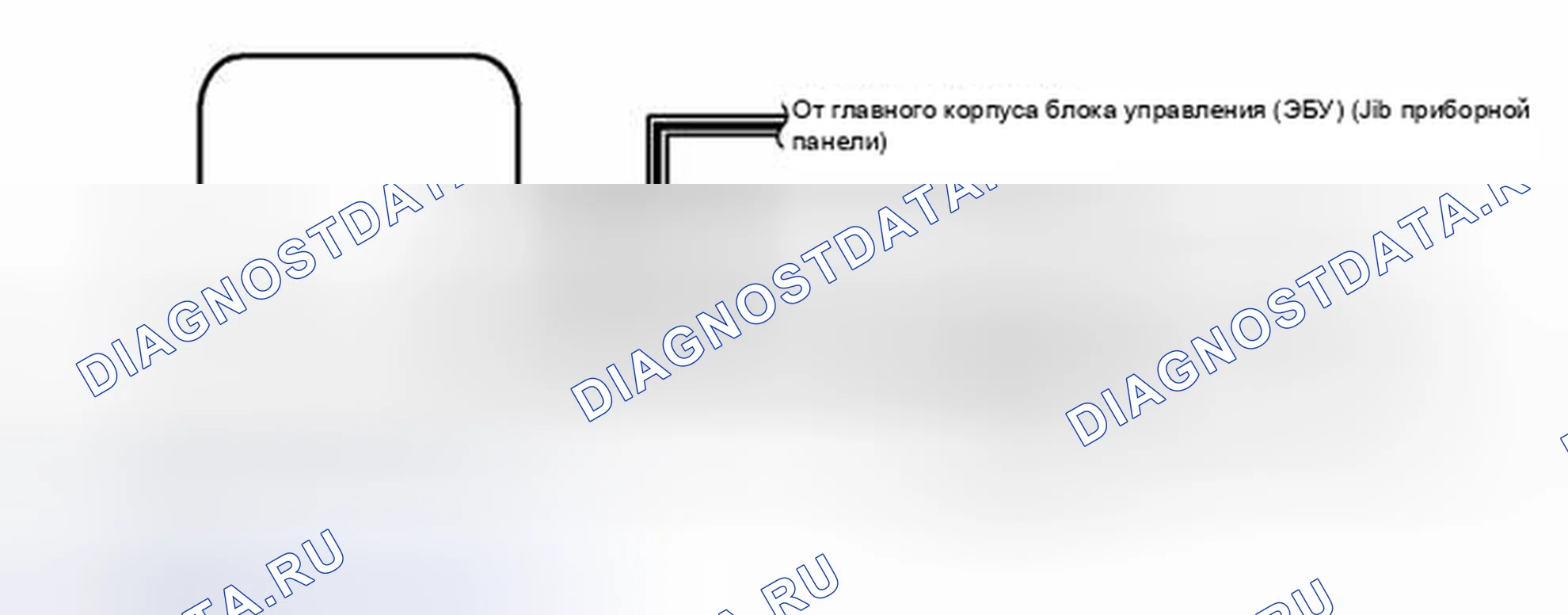 Рис. 33: электросхема. Toyota Camry XV40 рестайлинг