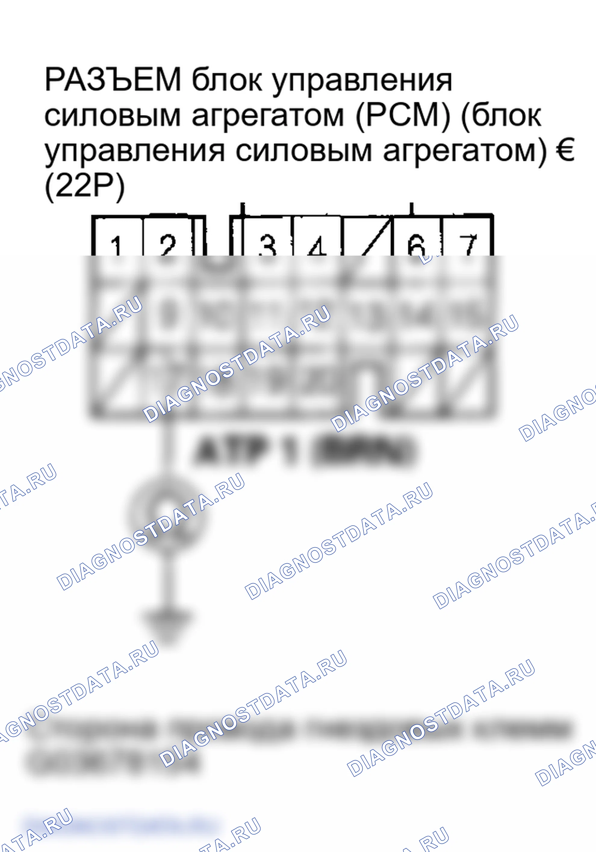 Рис. 535. Honda Element YH2