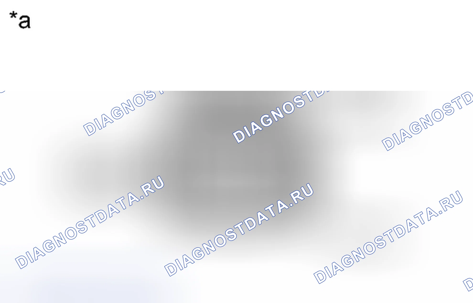 Рис. 121: ПОРЯДОК ВЫПОЛНЕНИЯ РАБОТ. Toyota Sequoia II рестайлинг