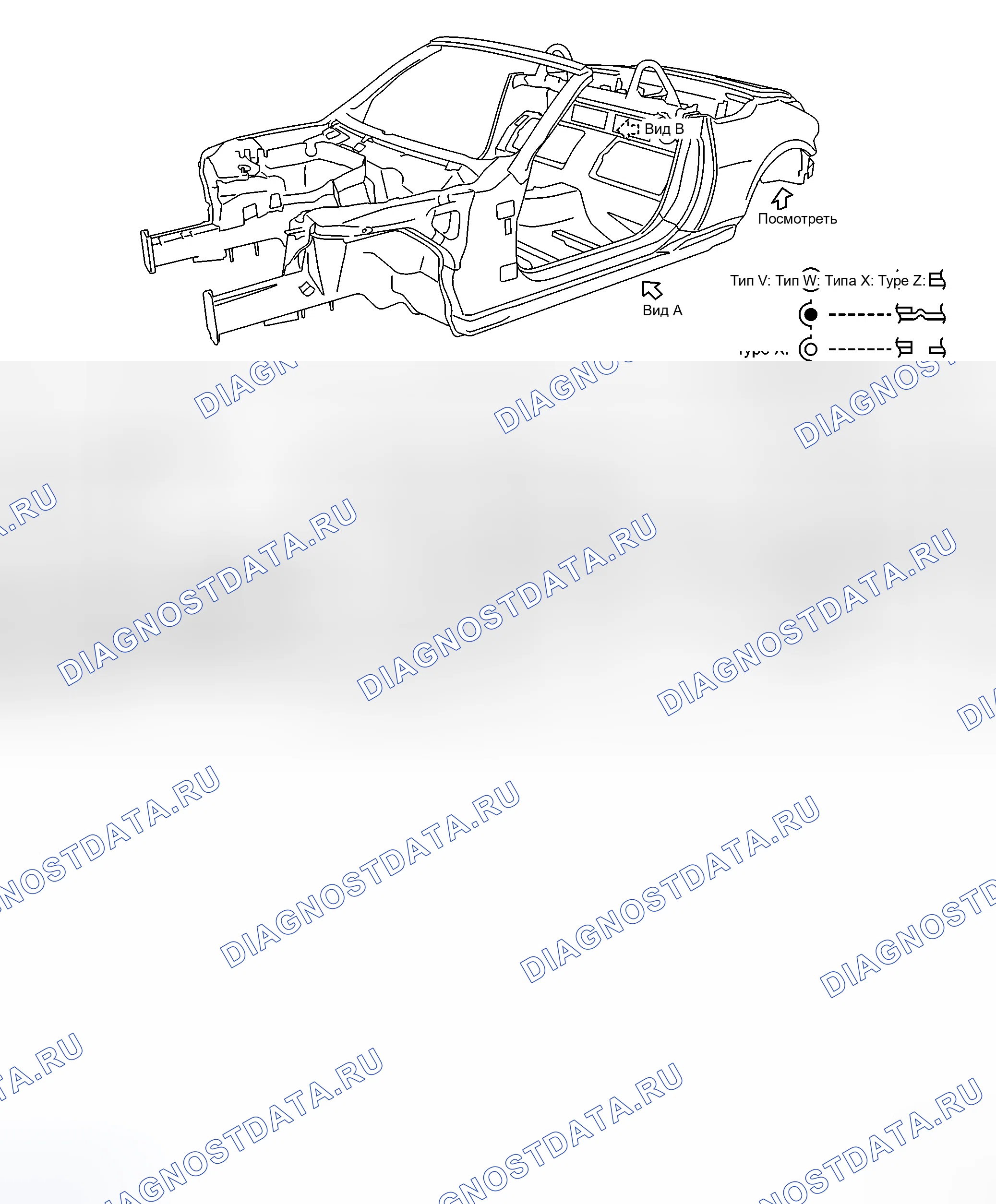 Рис. 320: МЕТКИ СООТВЕТСТВИЯ ДЕТАЛЕЙ ПАНЕЛЕЙ (РОДСТЕР). Honda Logo I
