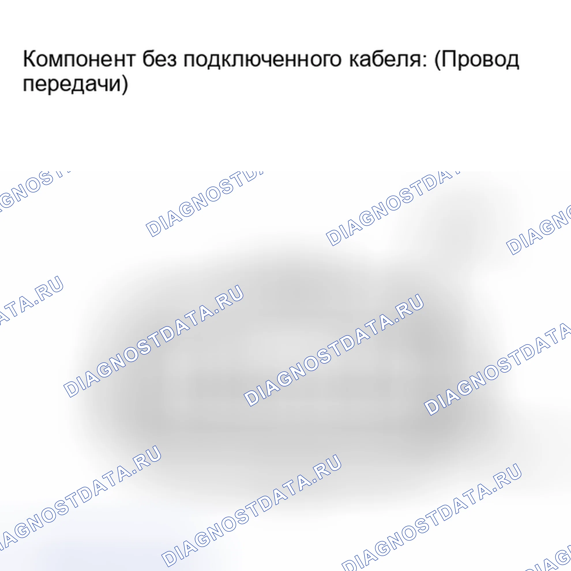 Рис. 225: ПРОВЕРКА автоматической трансмиссии (акпп). Toyota Matrix E140