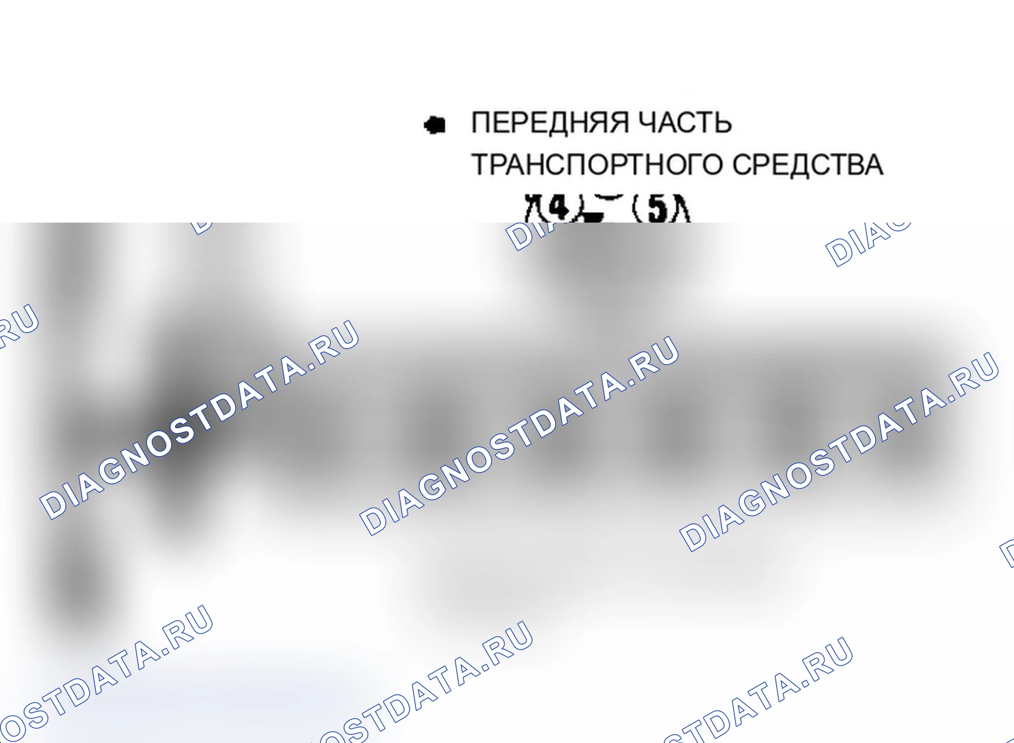 Рис. 14: Отметки времени 4.0L и 4.2L и порядок зажигания (магнитный зонд расположен на 4.2L под углом 9,5 градусов ATDC). Jeep Wagoneer XJ