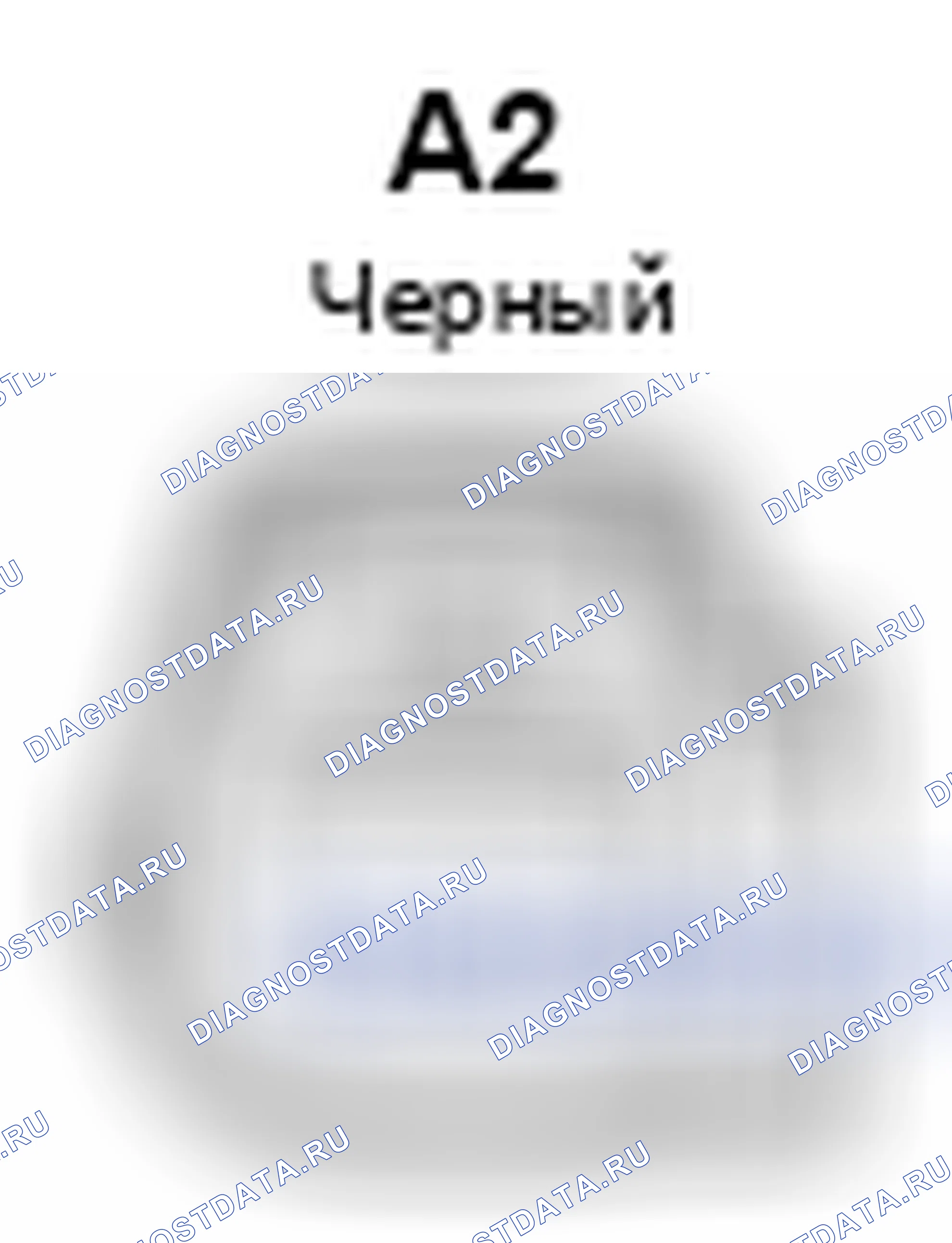 Рис. 1173: Вид с торца разъема датчика температуры окружающей среды (A2). Toyota Camry XV40 рестайлинг