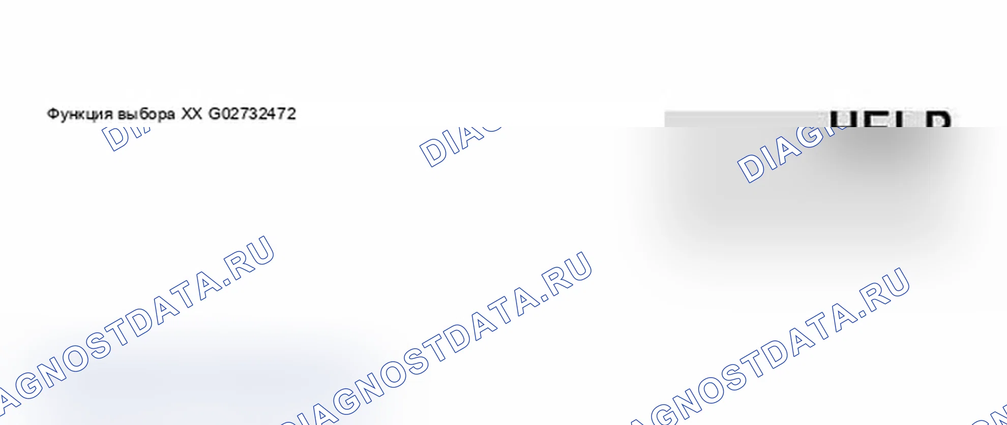 Рис. 105. Audi A6 C5