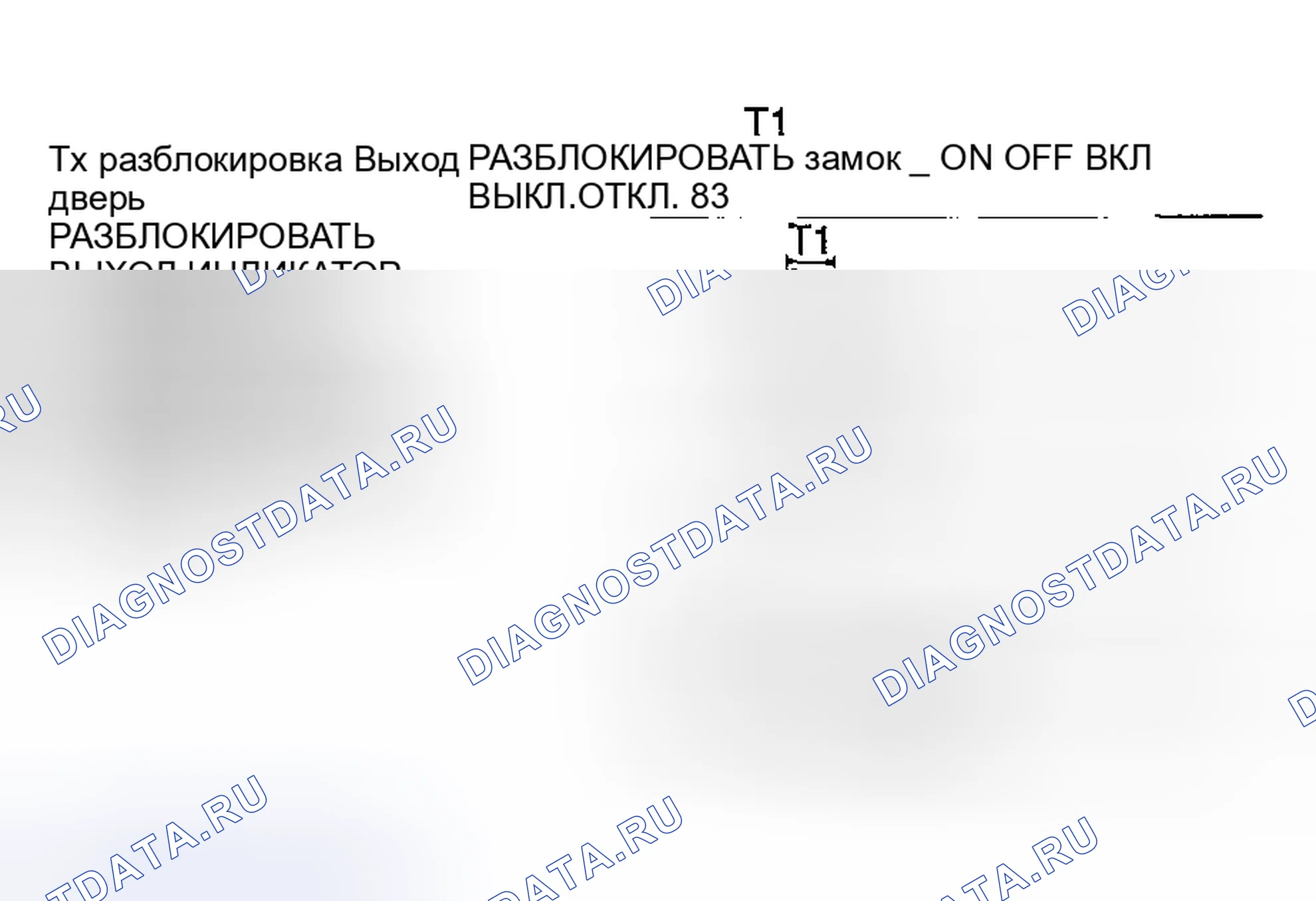 Рис. 52. Kia Magentis I рестайлинг