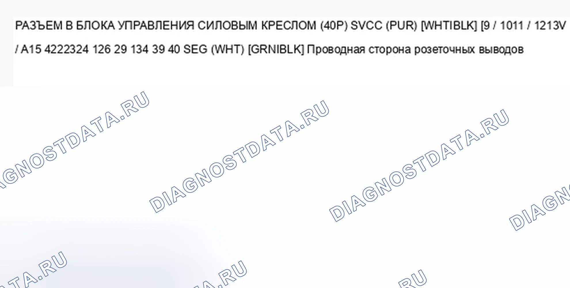 Рис. 161. Acura TSX II