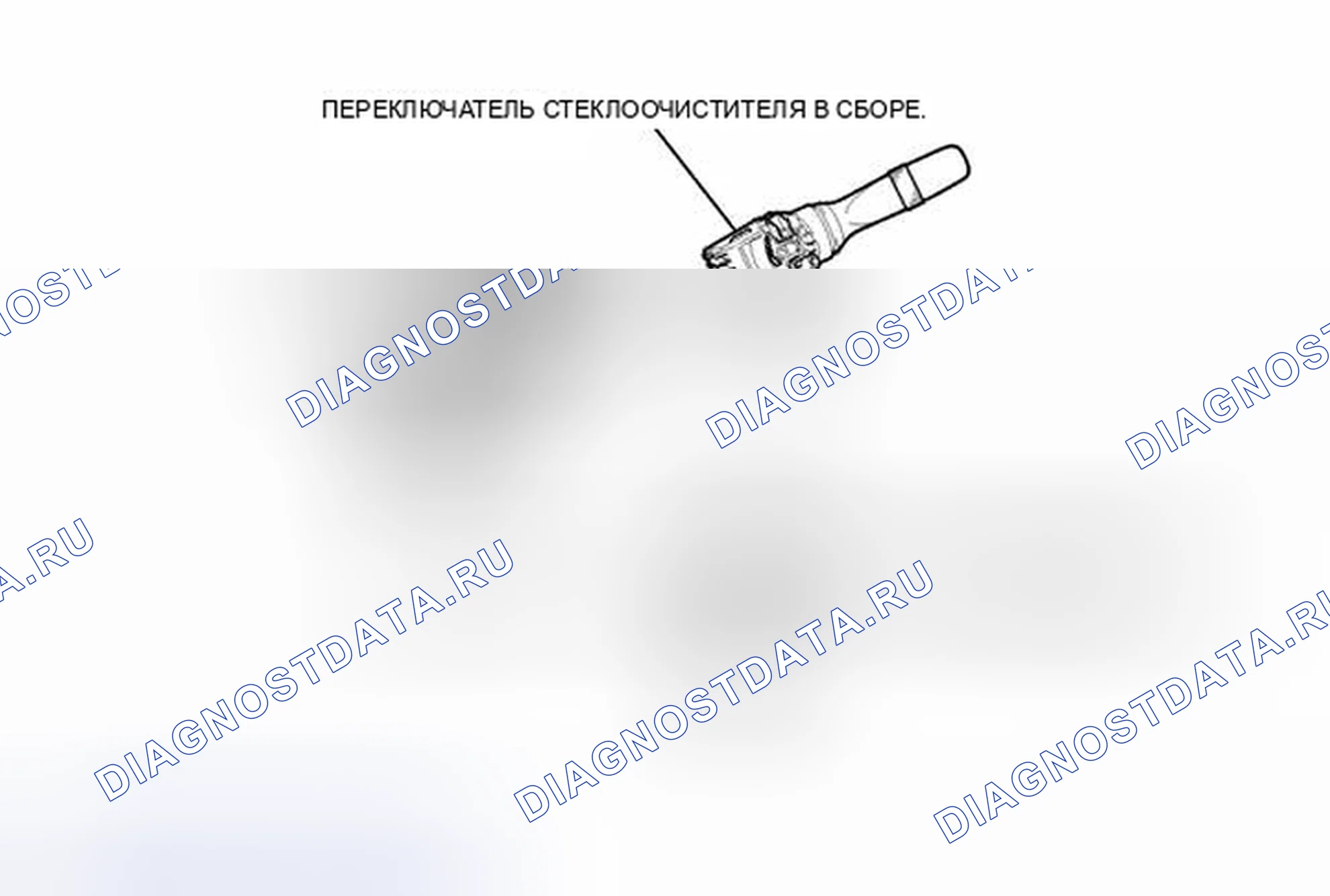 Рис. 123: ИЛЛЮСТРАЦИЯ. Honda Accord V