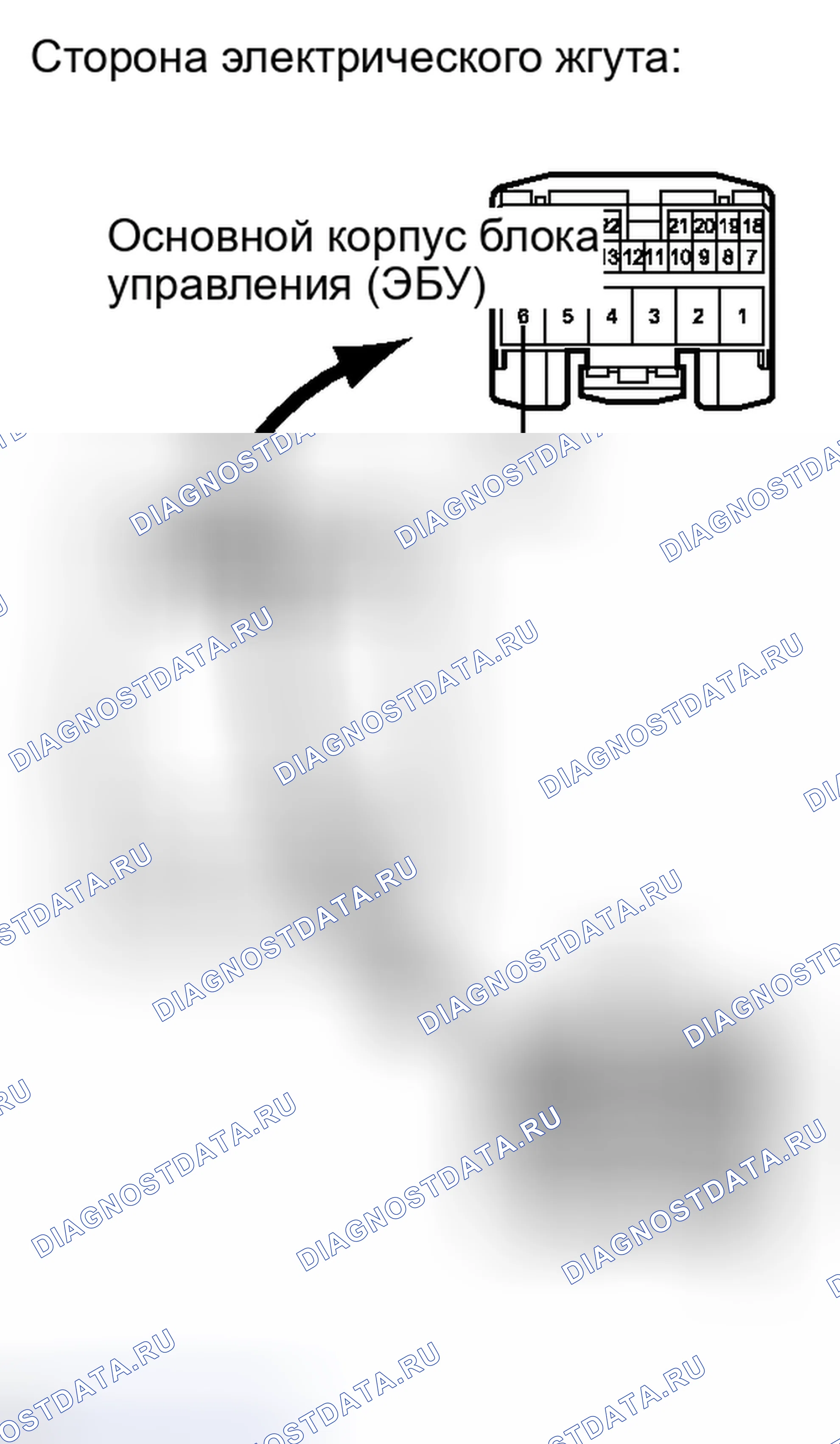Рис. 67: ПОРЯДОК ВЫПОЛНЕНИЯ РАБОТ. Haval H4 I