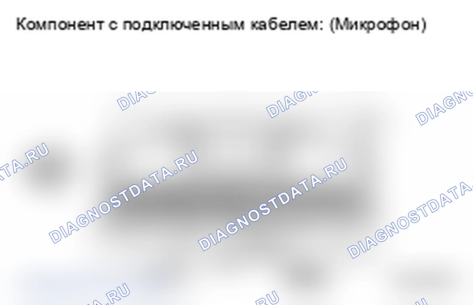 Рис. 49: ПРОЦЕДУРА КОНТРОЛЯ. Toyota Land Cruiser 200