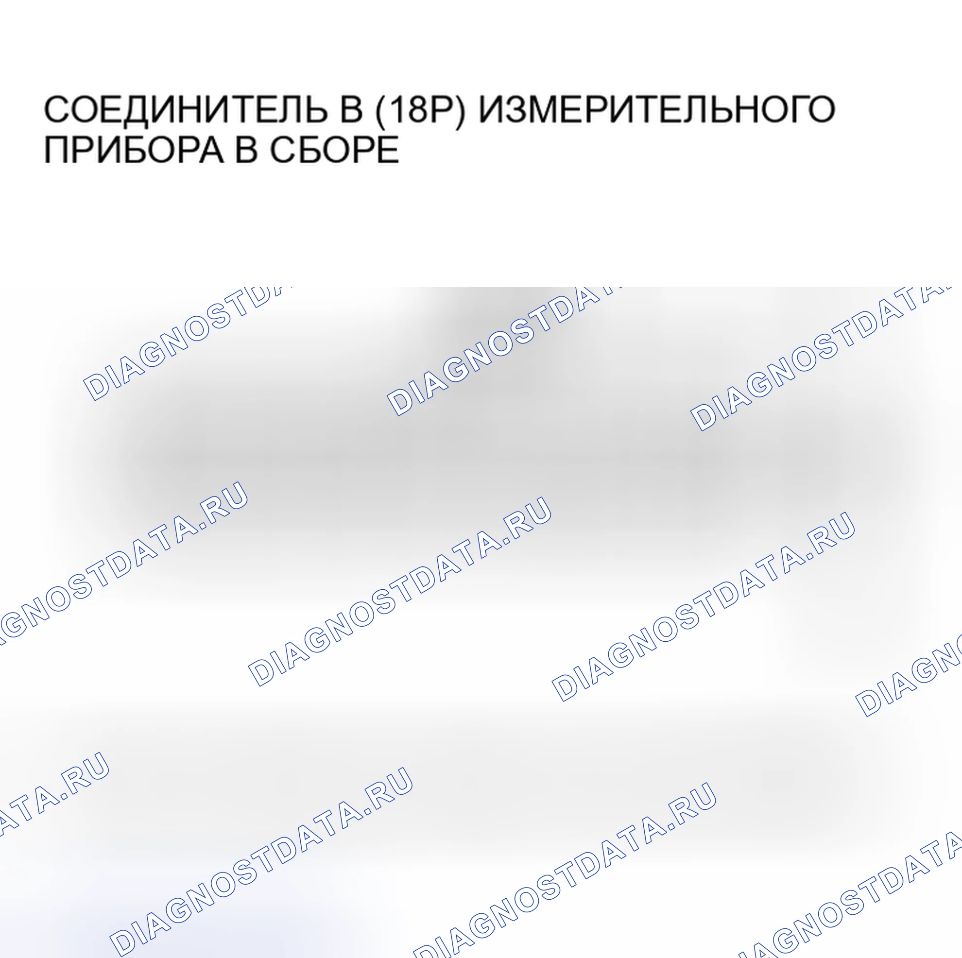 Рис. 297. Acura RSX I