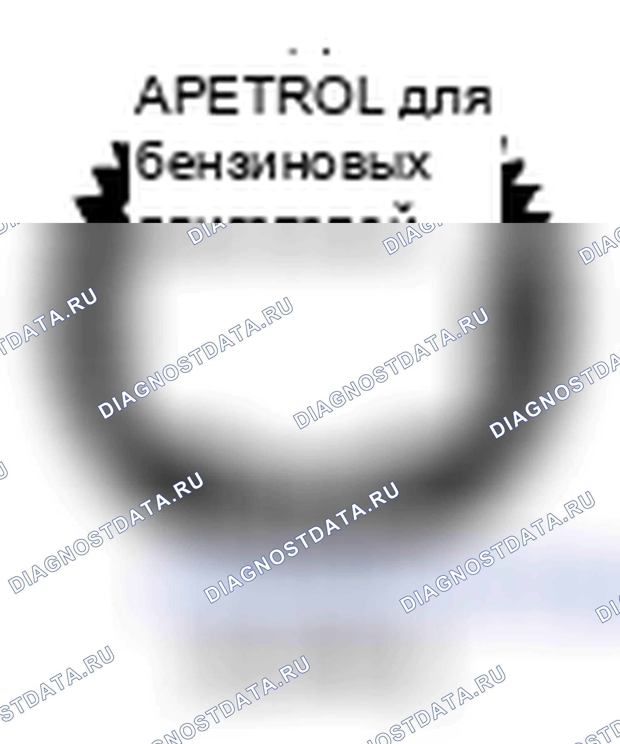 Рис. 34. Mazda CX-7 I рестайлинг