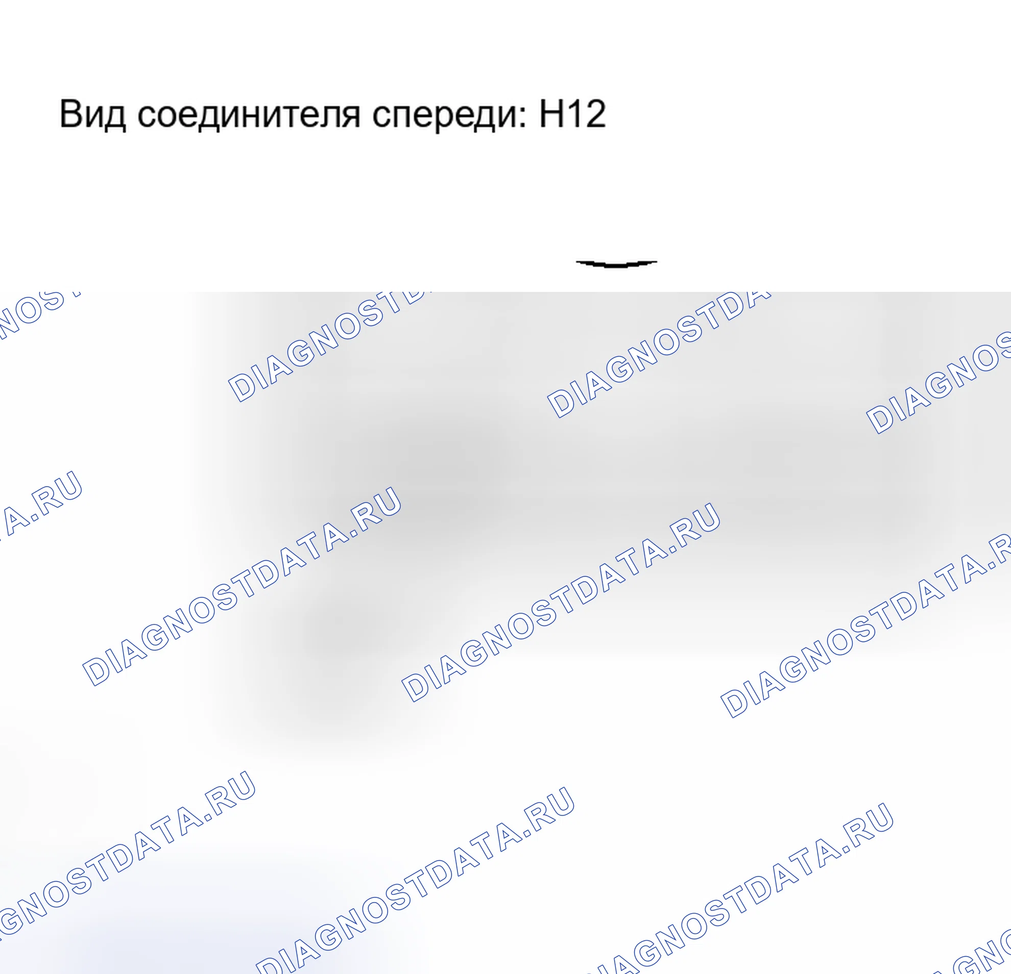 Рис. 82: ПРОЦЕДУРА КОНТРОЛЯ. Toyota Prius II