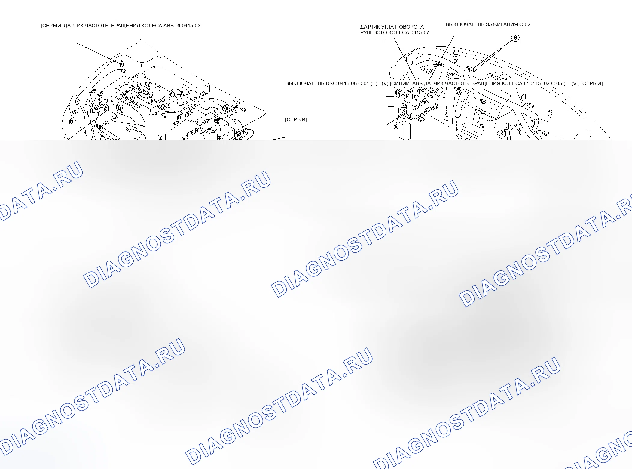 Рис. 43. Mazda 6 GH рестайлинг