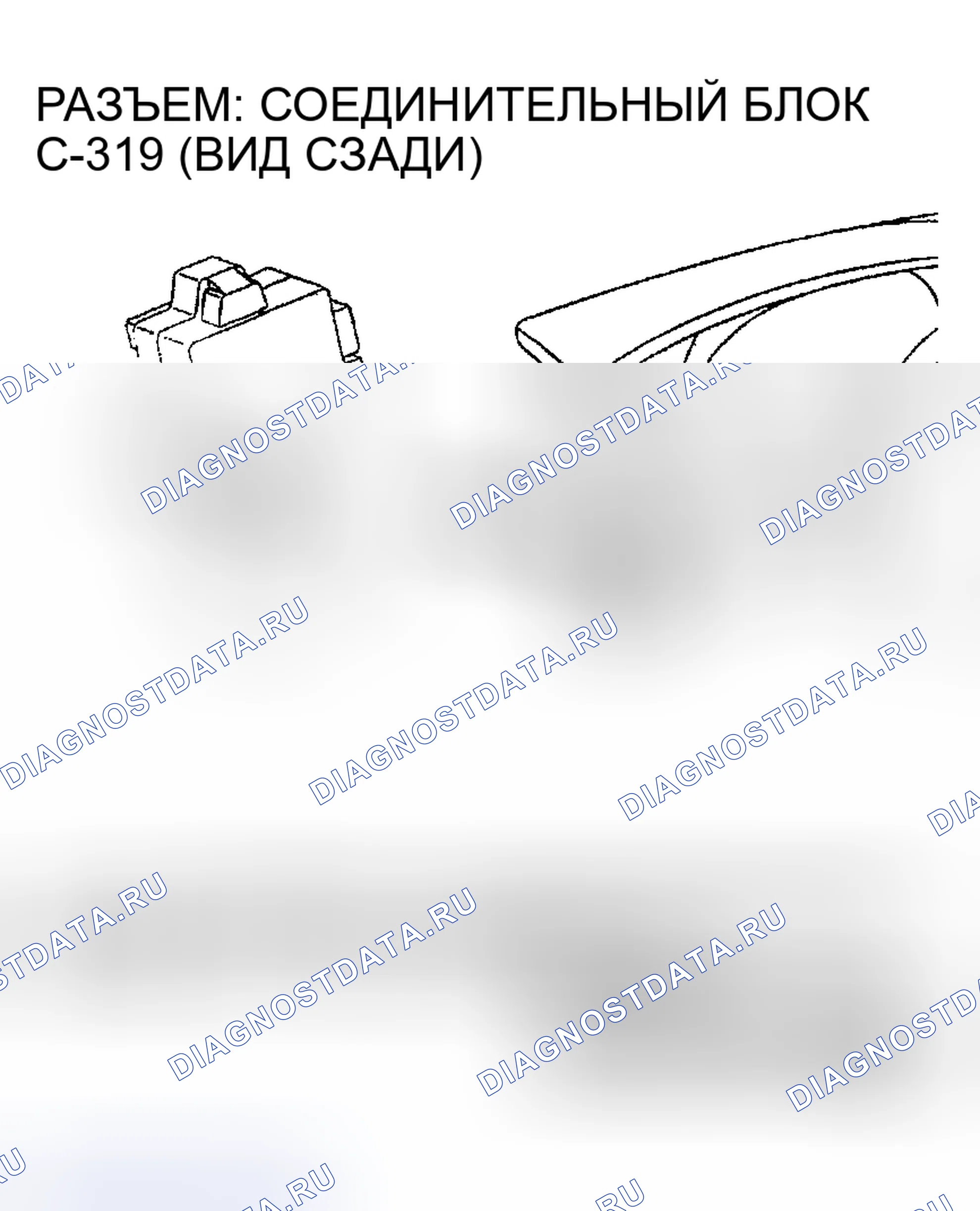 Рис. 99. Chrysler Sebring II рестайлинг
