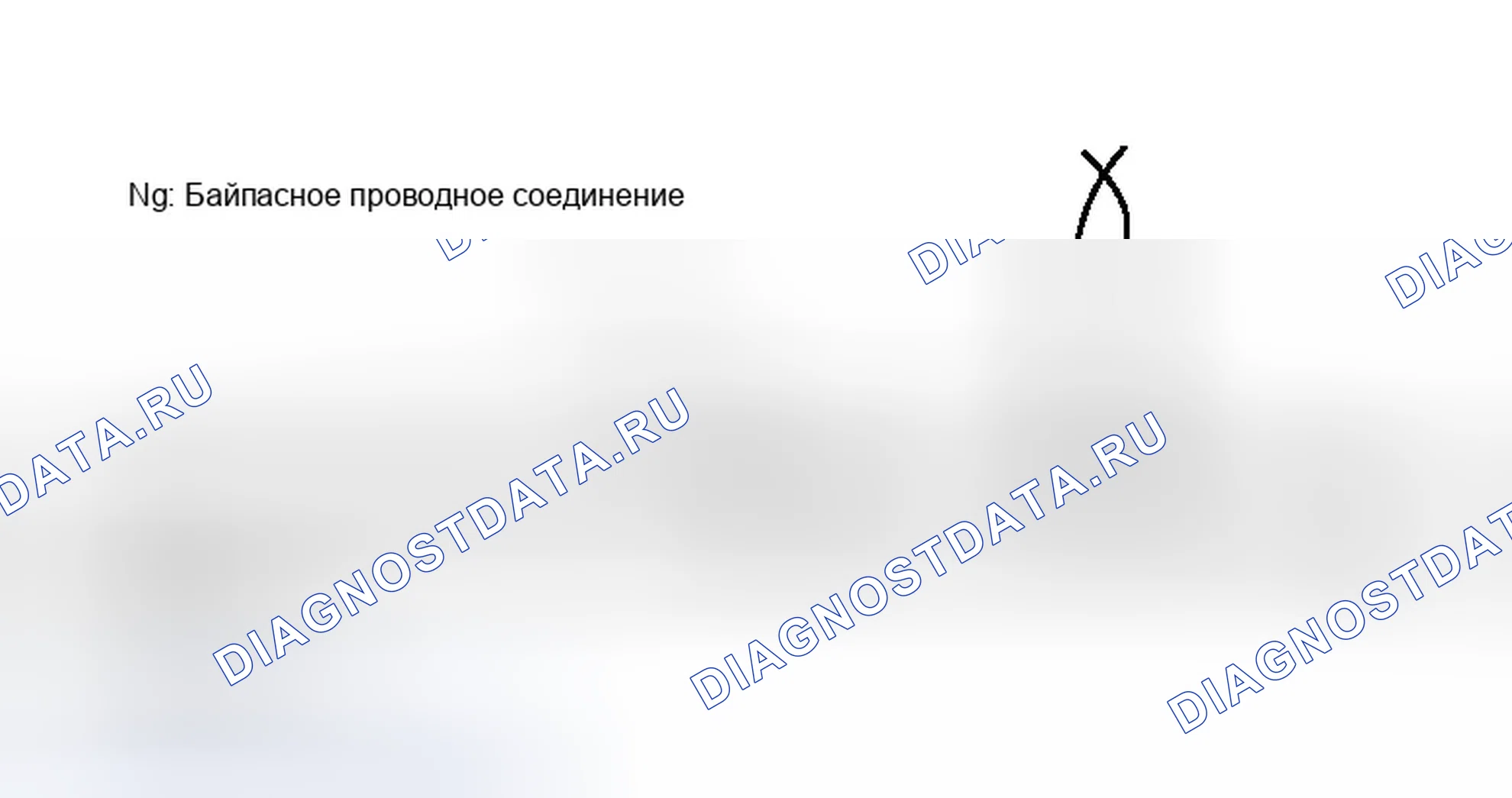 Рис. 690. Infiniti G35 III