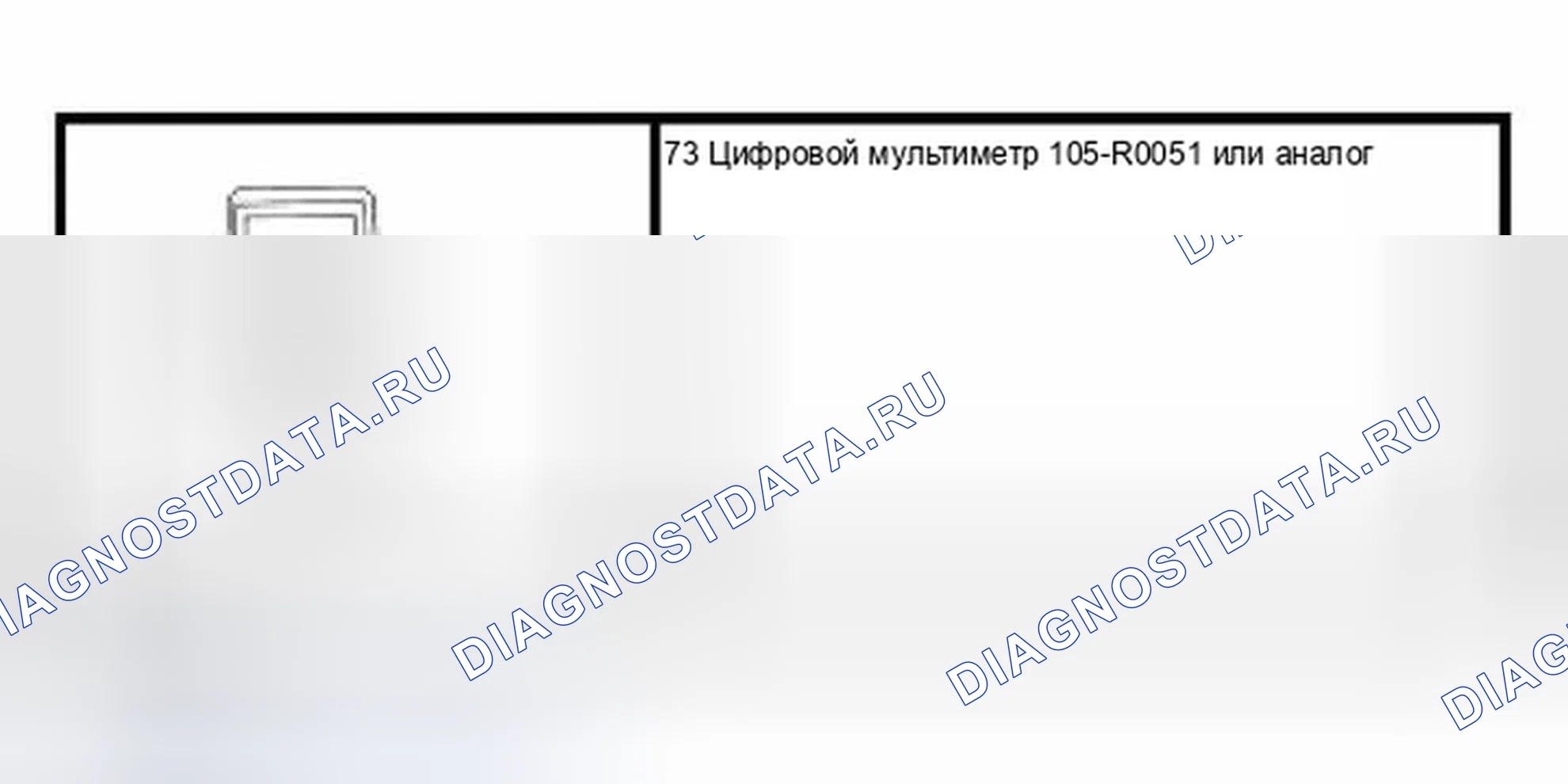 Рис. 509: Специальный инструмент (ы). Ford Expedition II