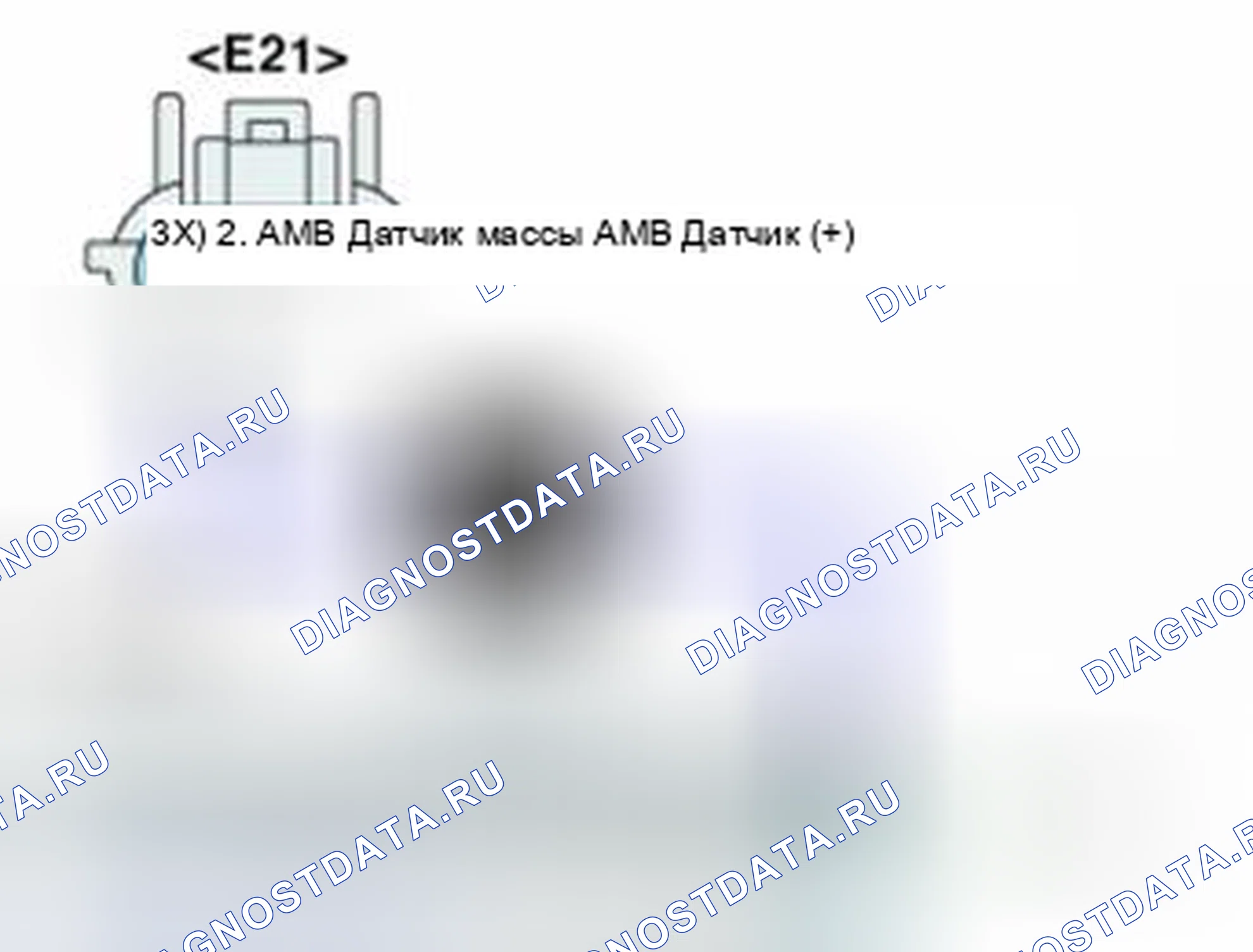 Рис. 105: Проверка цепи массы. Hyundai Santa Fe II рестайлинг