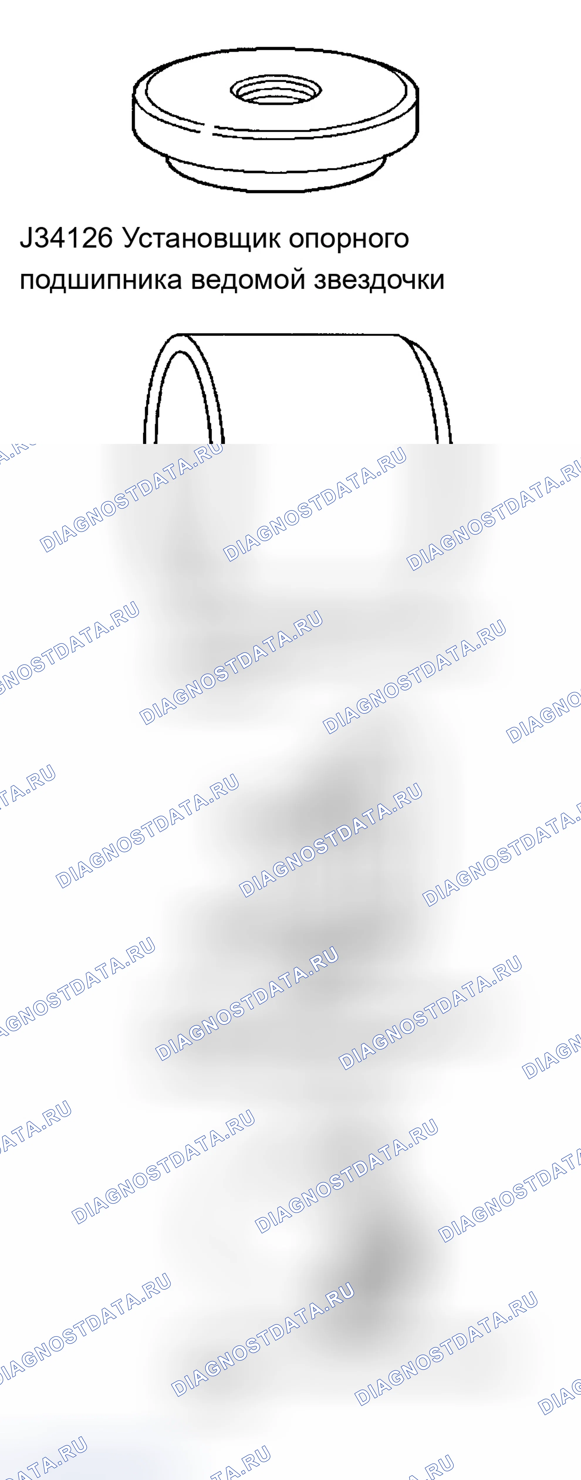 Рис. 23. Buick Century VI
