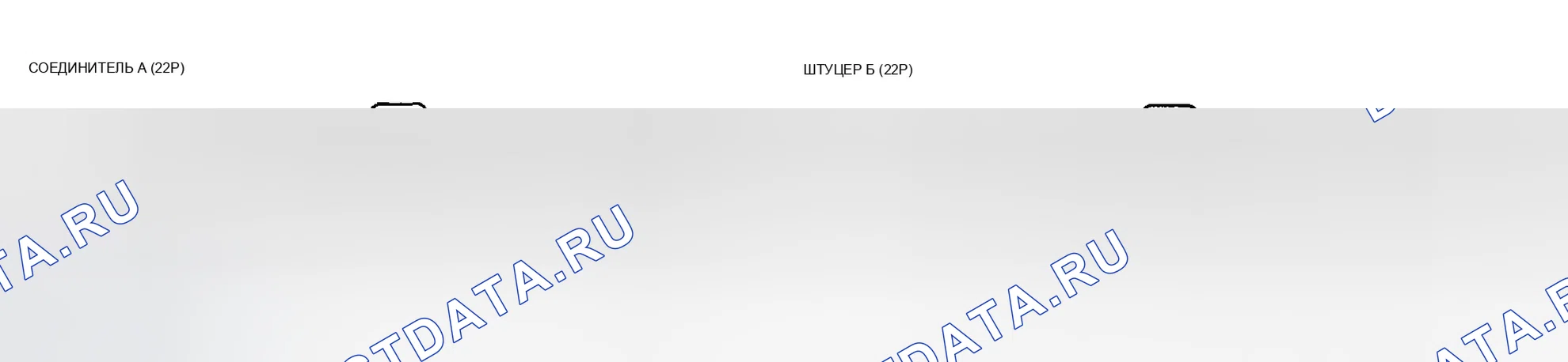Рис. 97. Honda Civic VII рестайлинг
