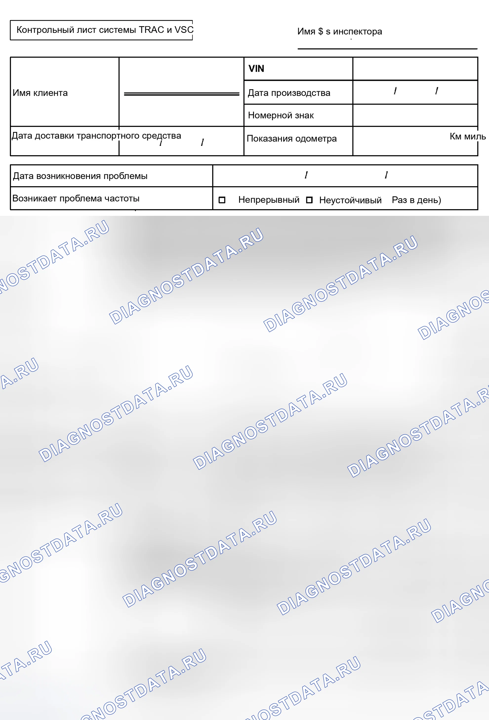 Рис. 67. Toyota RAV4 II рестайлинг