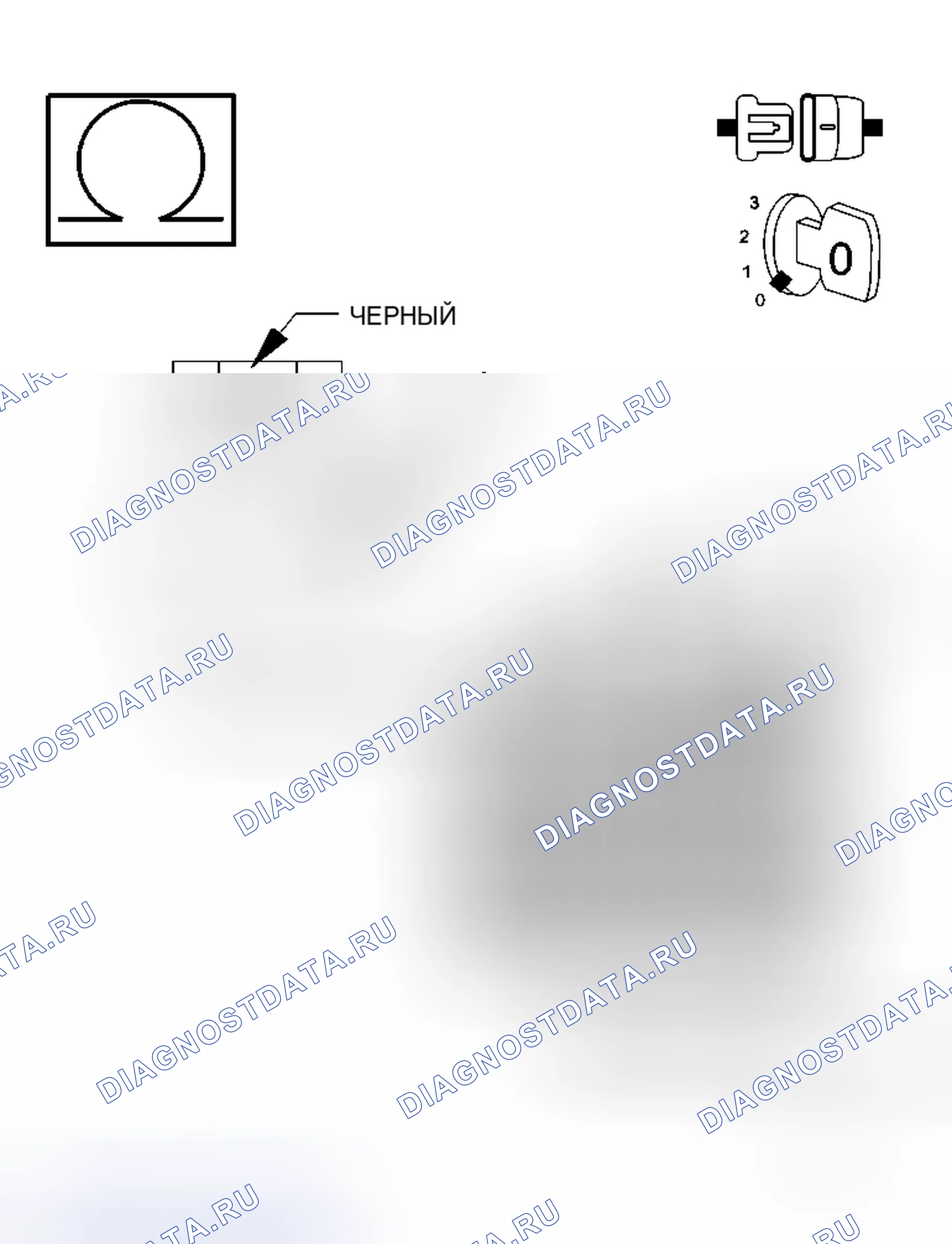 Рис. 325. Chrysler Town & Country V