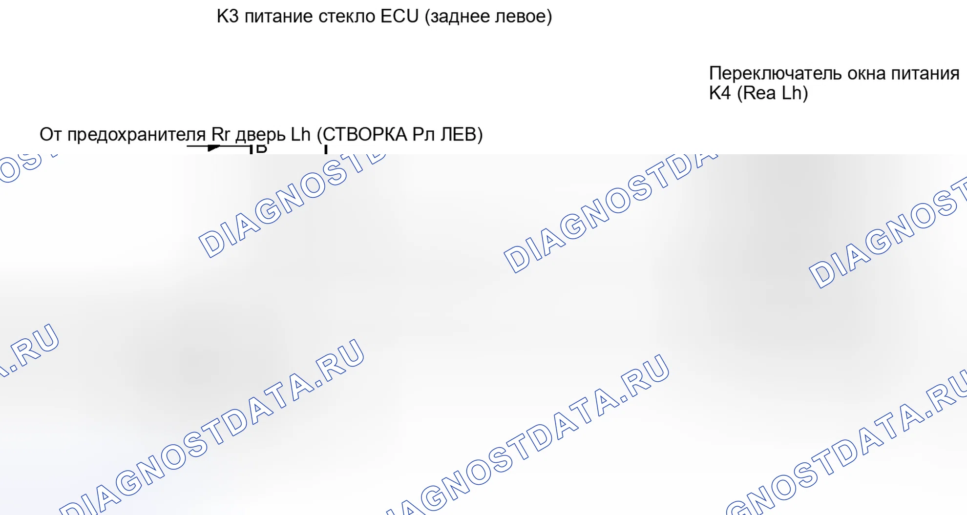 Рис. 25: электросхема. Haval H4 I