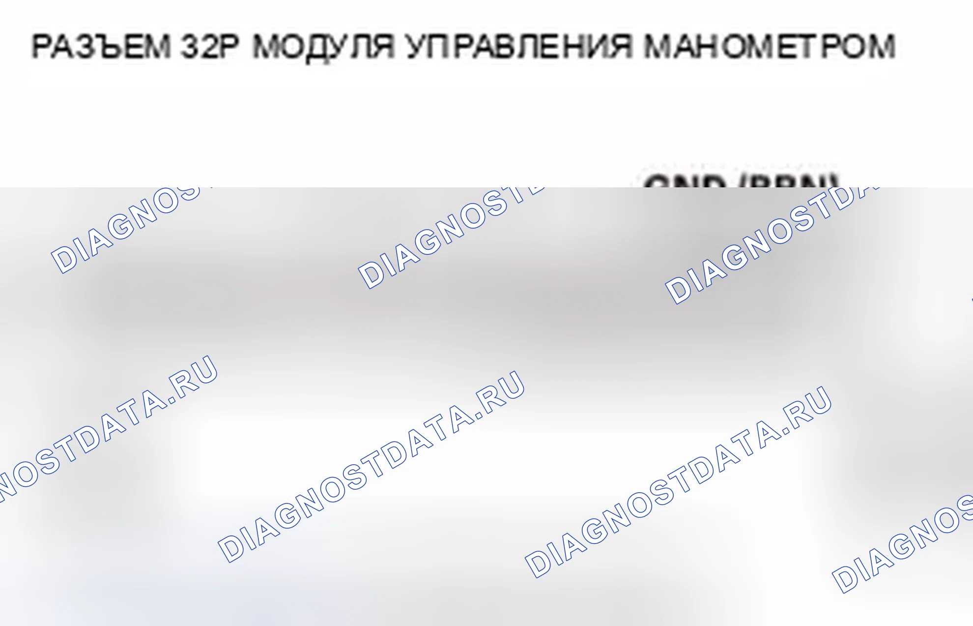 Рис. 128. Honda CR-V IV