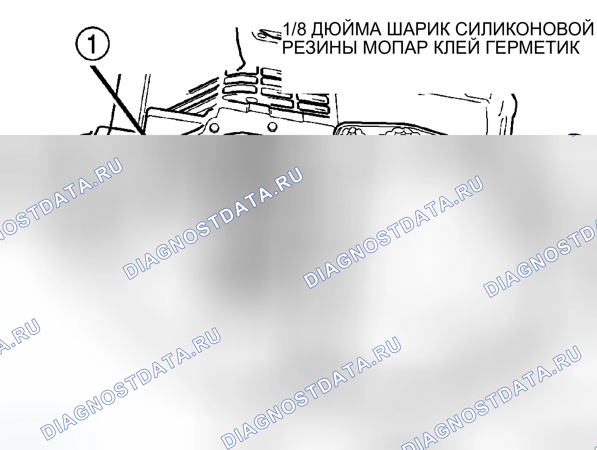 Рис. 192. Chrysler Pacifica CS