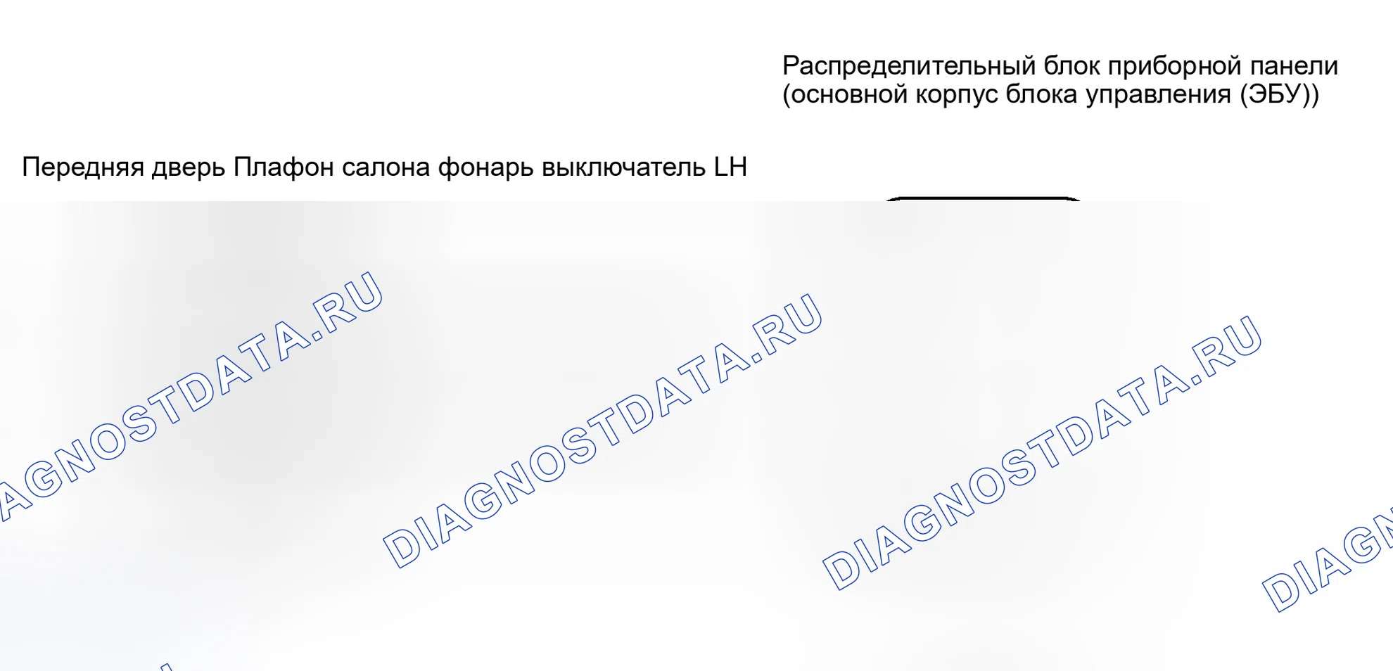 Рис. 64: электросхема. Toyota RAV4 III