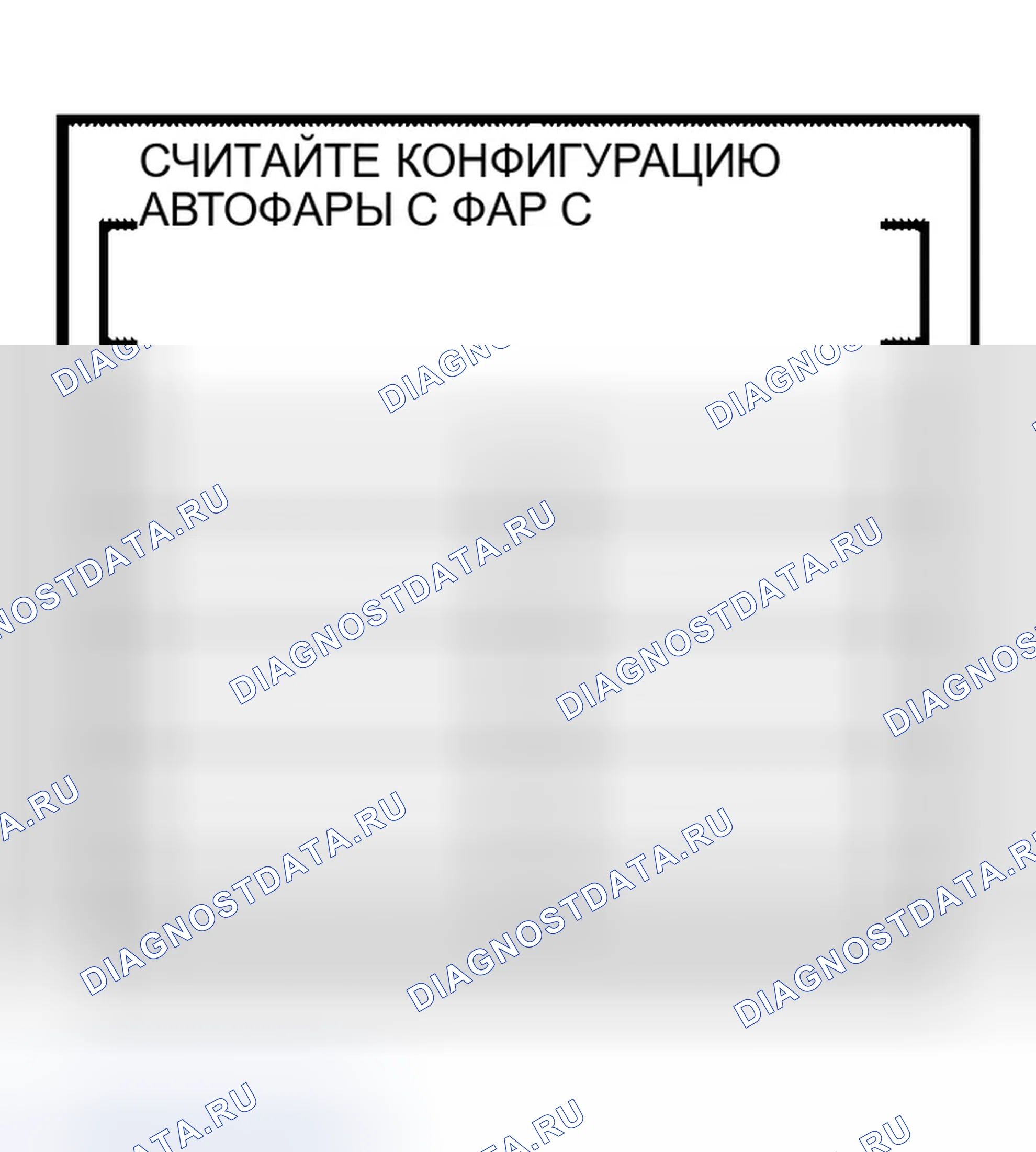 Рис. 166. Infiniti QX56 I