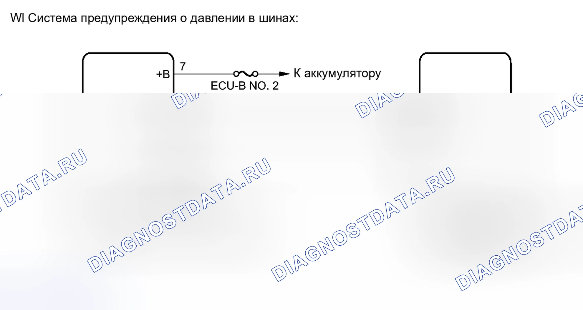 Рис. 174. Toyota Yaris III