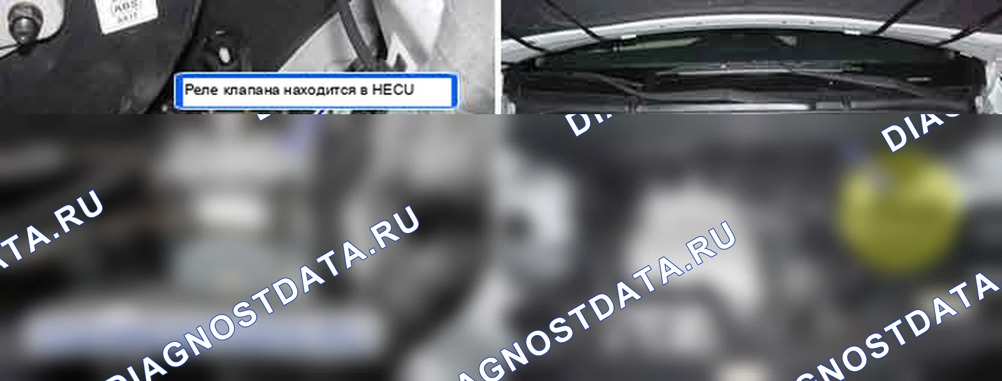 C2112: Ошибка реле клапана. Hyundai Santa Fe CM