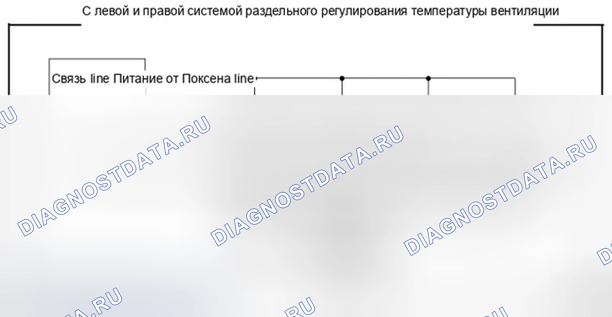 Рис. 478. Infiniti G37 IV рестайлинг