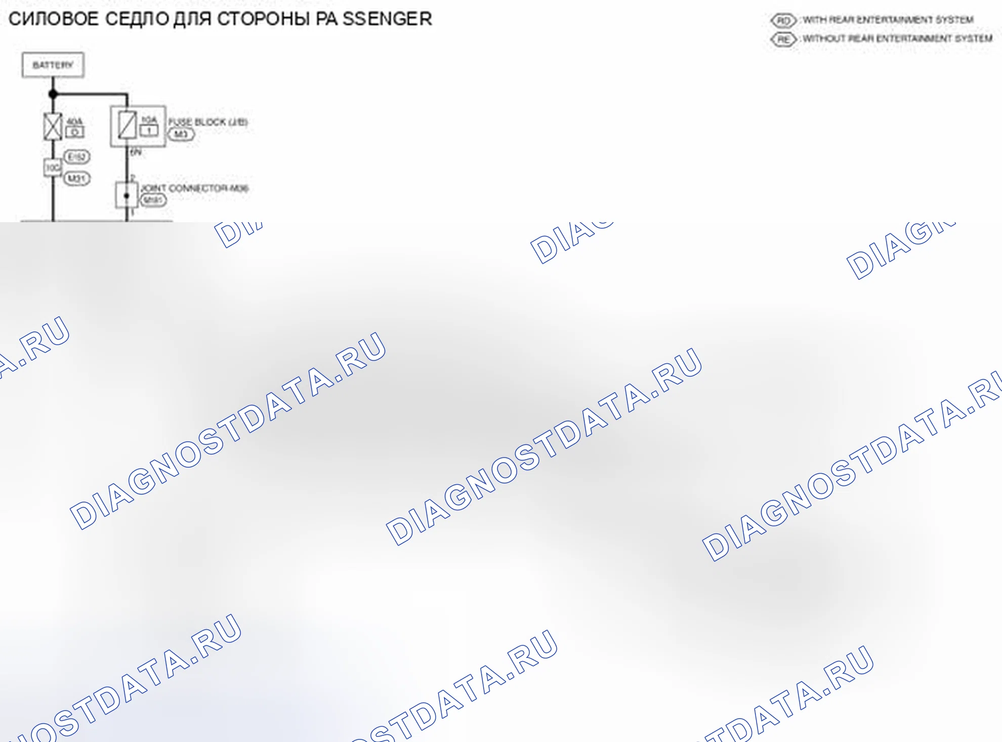 Рис. 109: электросхема. Infiniti QX60 I