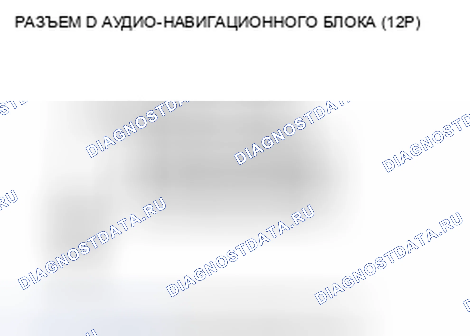 Рис. 183: Диагностический тест: Уровень микрофона. Honda Insight ZE2