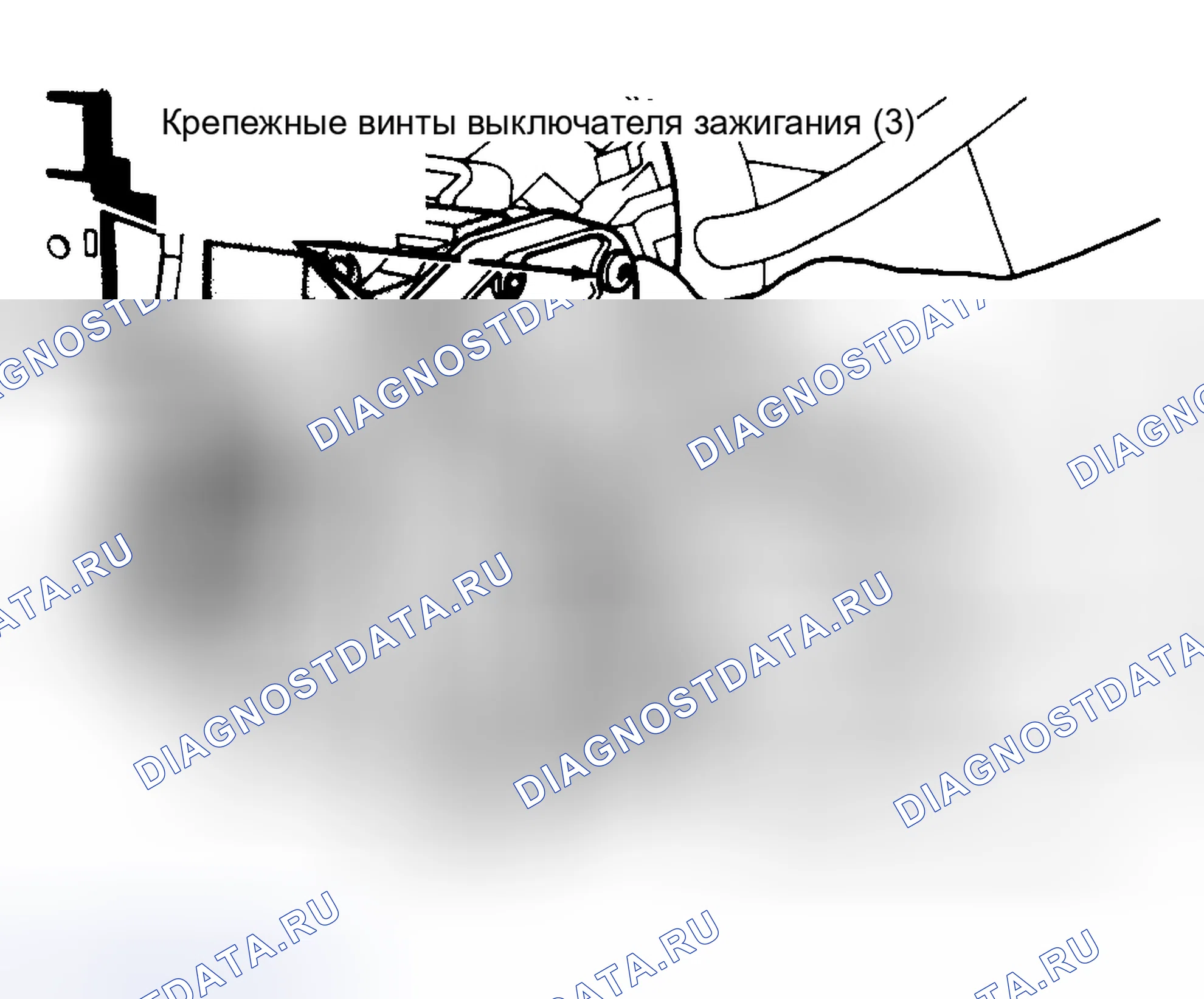 Рис. 1: Выключатель зажигания (демонтаж и монтаж). Dodge Cab & Chassis R2500 AD pre