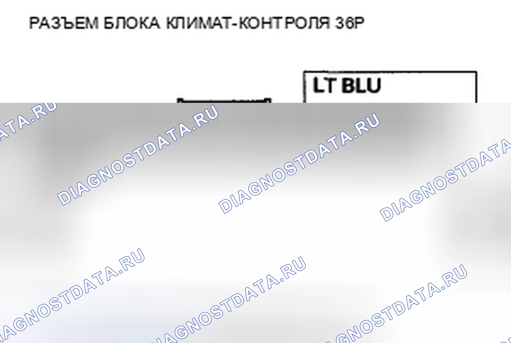 Рис. 49: Индикатор расшифровка кода ошибки B1220 или расшифровка кода ошибки D: Короткое замыкание в цепи электродвигателя управления рециркуляцией. Honda CR-V III рестайлинг