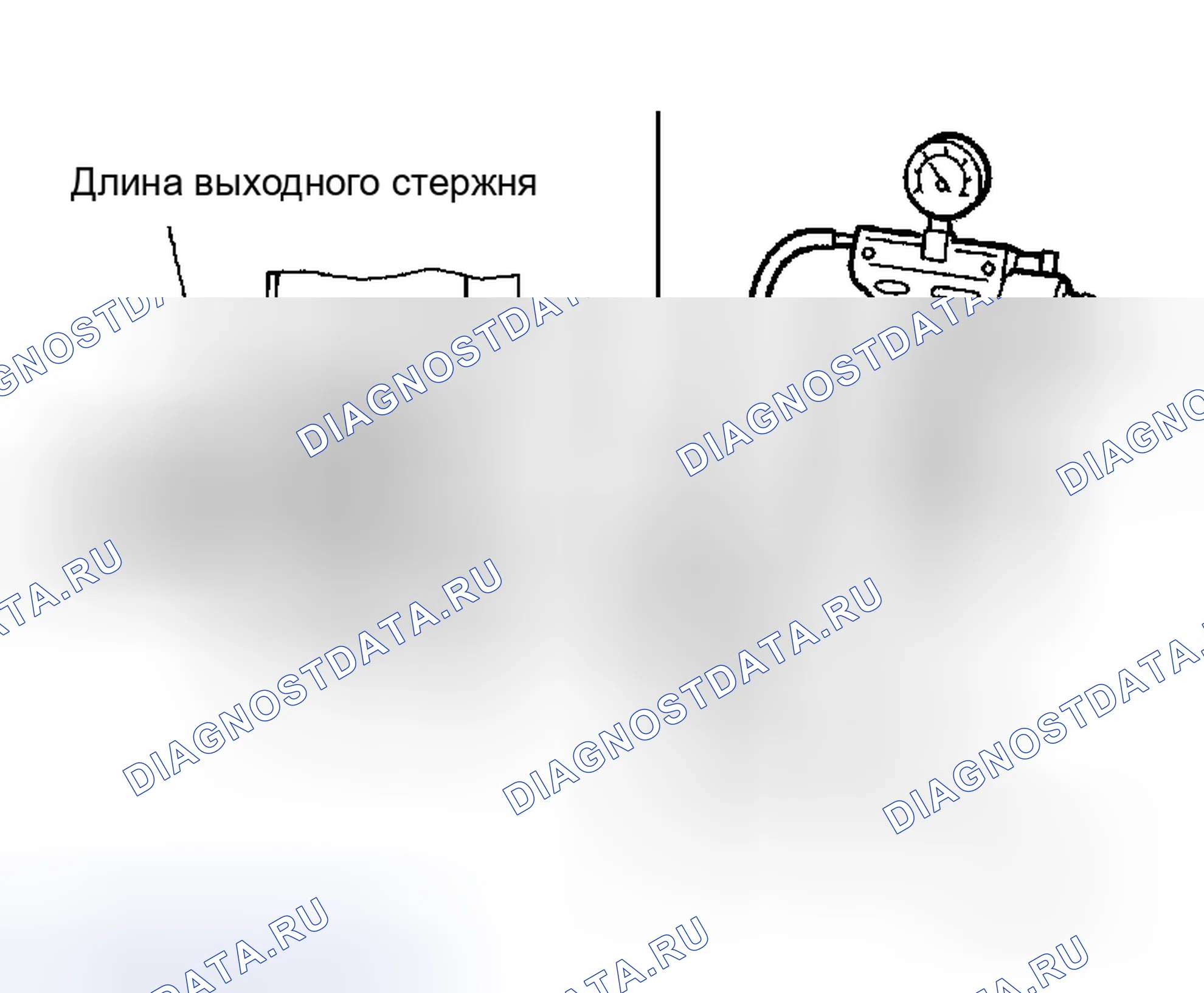Рис. 30: Проверка длины выходного стержня. Honda Logo I