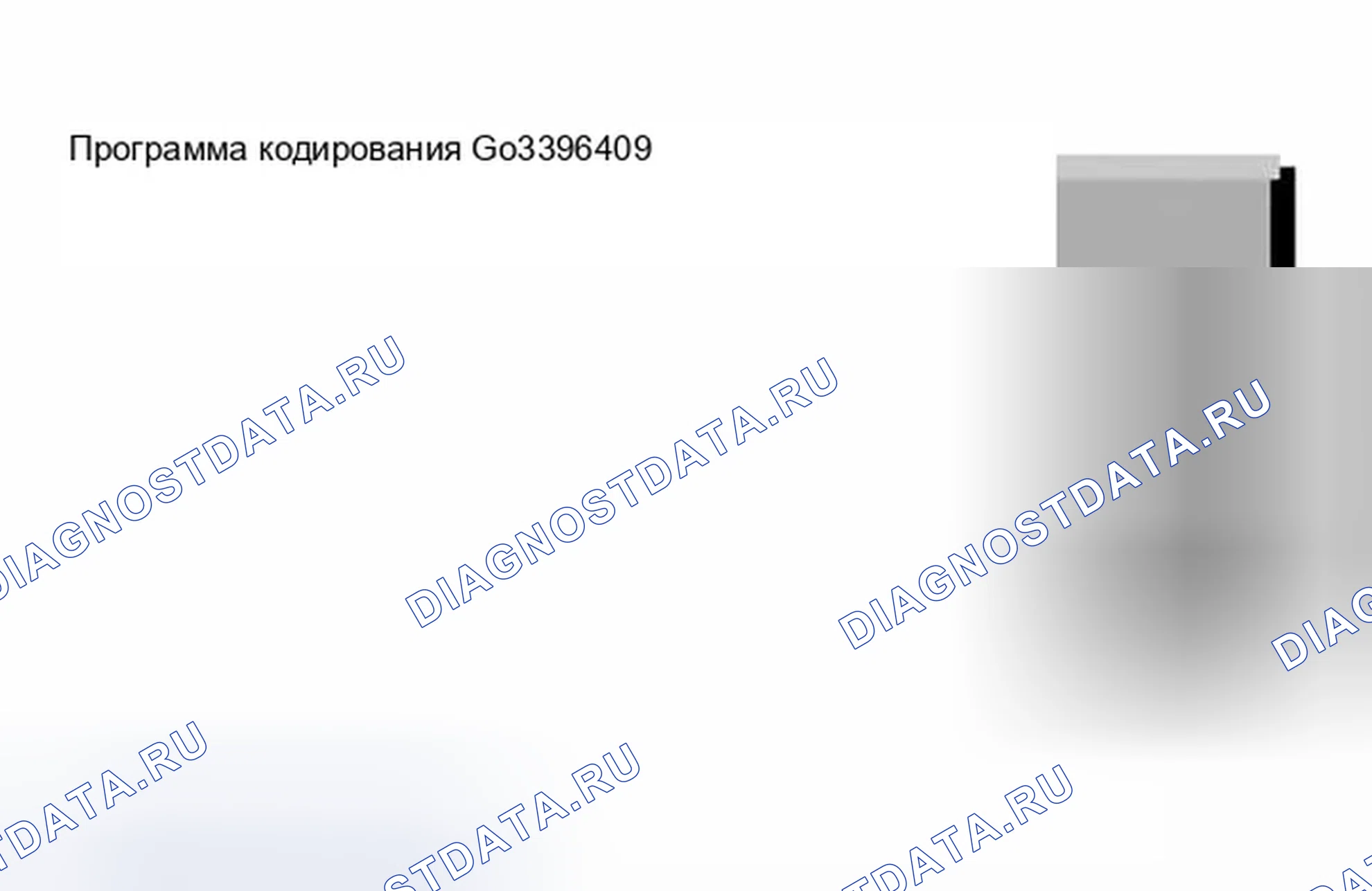 Рис. 625. BMW X5 E53