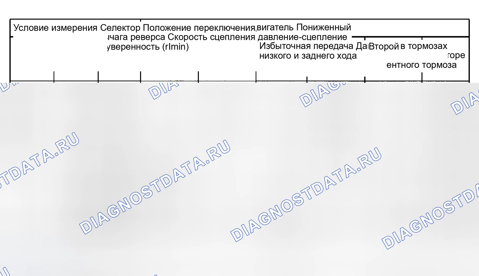 Рис. 48. Honda Everus VE-1 I