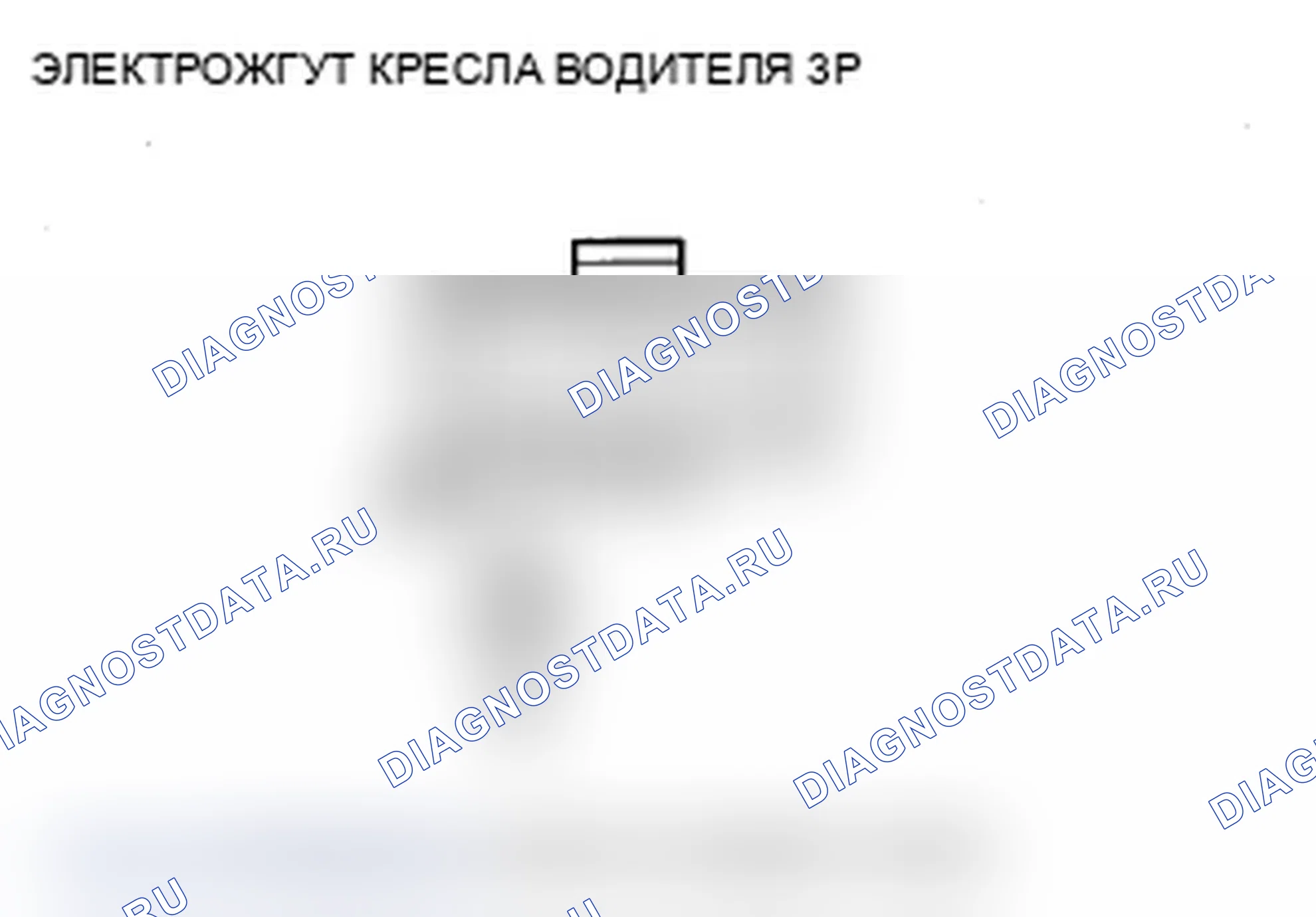 Рис. 185. Acura RDX I рестайлинг